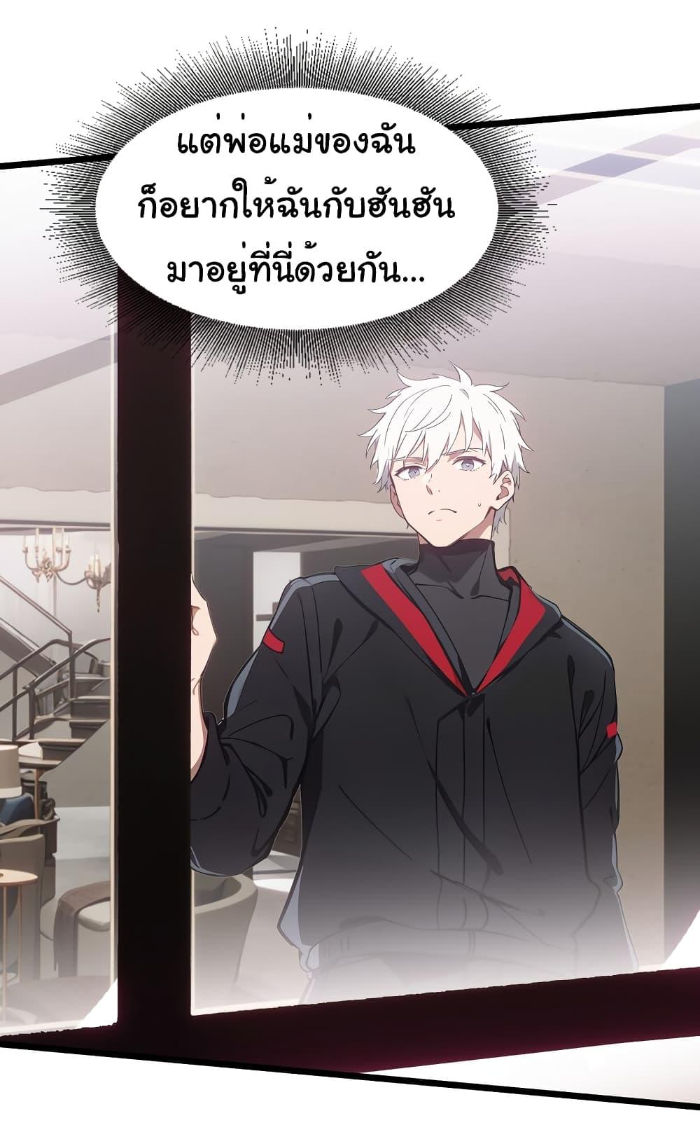 Manga-lc-com อ่านมังงะ อ่านการ์ตูน ออนไลน์ ฟรี Dragon King Order ตอนที่ 1 2 3 4 5 6 7 8 9 10 11 12 13 14 ฟรี ไม่มีโฆษณา Manga-lc - อ่าน มังงะ อ่าน การ์ตูน ออนไลน์ อ่านมังงะ ฟรี