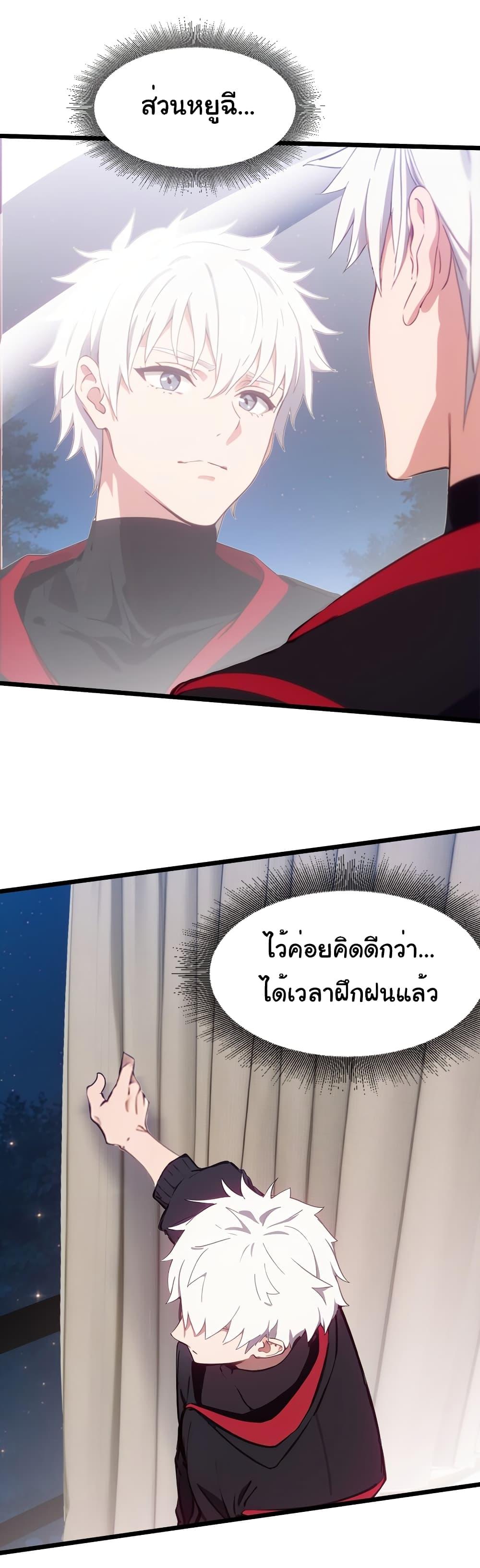 Manga-lc-com อ่านมังงะ อ่านการ์ตูน ออนไลน์ ฟรี Dragon King Order ตอนที่ 1 2 3 4 5 6 7 8 9 10 11 12 13 14 ฟรี ไม่มีโฆษณา Manga-lc - อ่าน มังงะ อ่าน การ์ตูน ออนไลน์ อ่านมังงะ ฟรี
