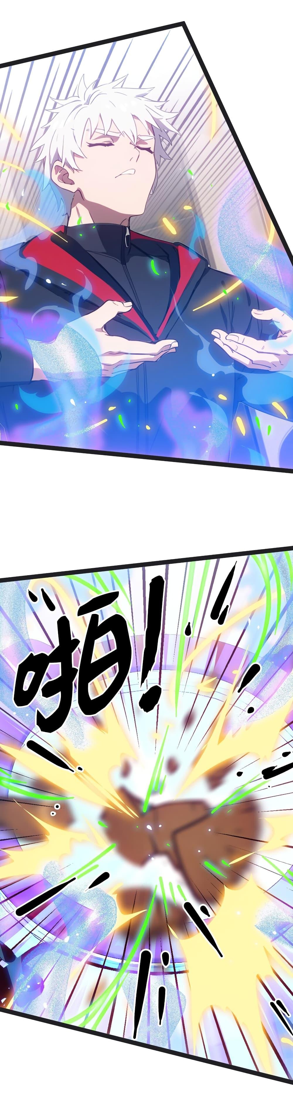 Manga-lc-com อ่านมังงะ อ่านการ์ตูน ออนไลน์ ฟรี Dragon King Order ตอนที่ 1 2 3 4 5 6 7 8 9 10 11 12 13 14 ฟรี ไม่มีโฆษณา Manga-lc - อ่าน มังงะ อ่าน การ์ตูน ออนไลน์ อ่านมังงะ ฟรี