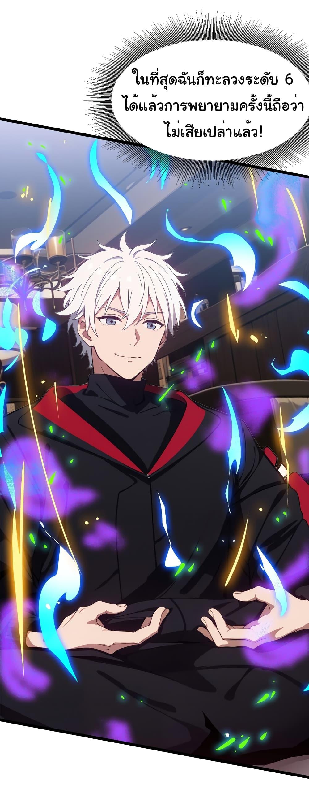 Manga-lc-com อ่านมังงะ อ่านการ์ตูน ออนไลน์ ฟรี Dragon King Order ตอนที่ 1 2 3 4 5 6 7 8 9 10 11 12 13 14 ฟรี ไม่มีโฆษณา Manga-lc - อ่าน มังงะ อ่าน การ์ตูน ออนไลน์ อ่านมังงะ ฟรี