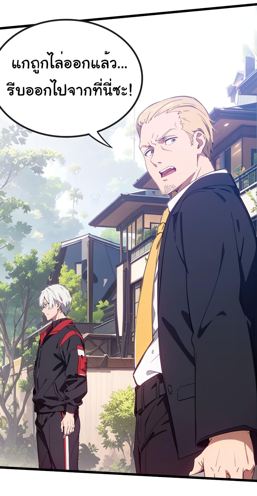 Manga-lc-com อ่านมังงะ อ่านการ์ตูน ออนไลน์ ฟรี Dragon King Order ตอนที่ 1 2 3 4 5 6 7 8 9 10 11 12 13 14 ฟรี ไม่มีโฆษณา Manga-lc - อ่าน มังงะ อ่าน การ์ตูน ออนไลน์ อ่านมังงะ ฟรี