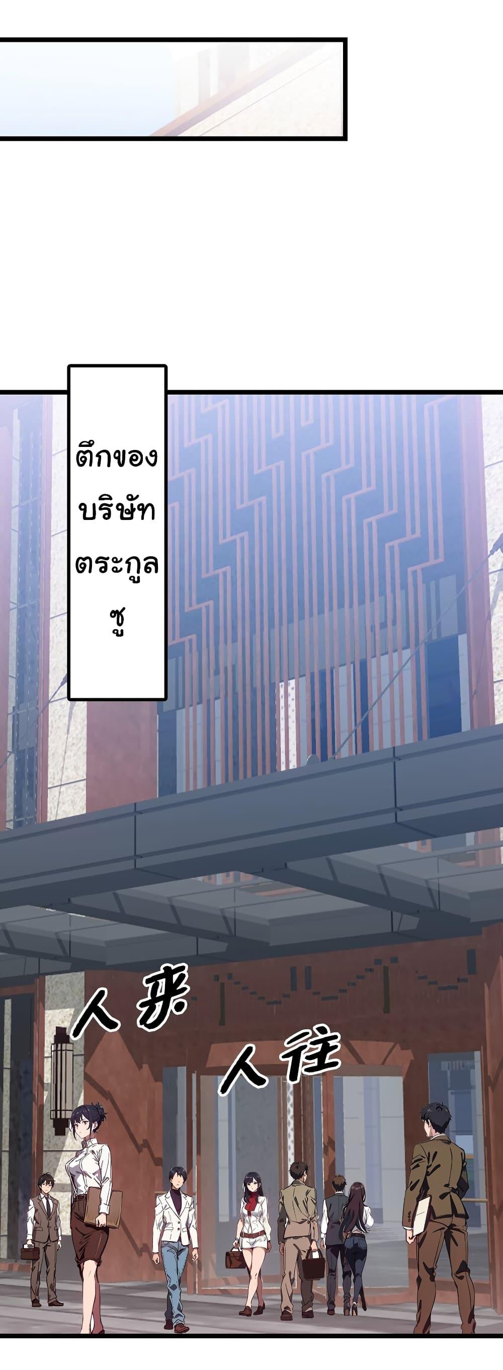 Manga-lc-com อ่านมังงะ อ่านการ์ตูน ออนไลน์ ฟรี Dragon King Order ตอนที่ 1 2 3 4 5 6 7 8 9 10 11 12 13 14 ฟรี ไม่มีโฆษณา Manga-lc - อ่าน มังงะ อ่าน การ์ตูน ออนไลน์ อ่านมังงะ ฟรี