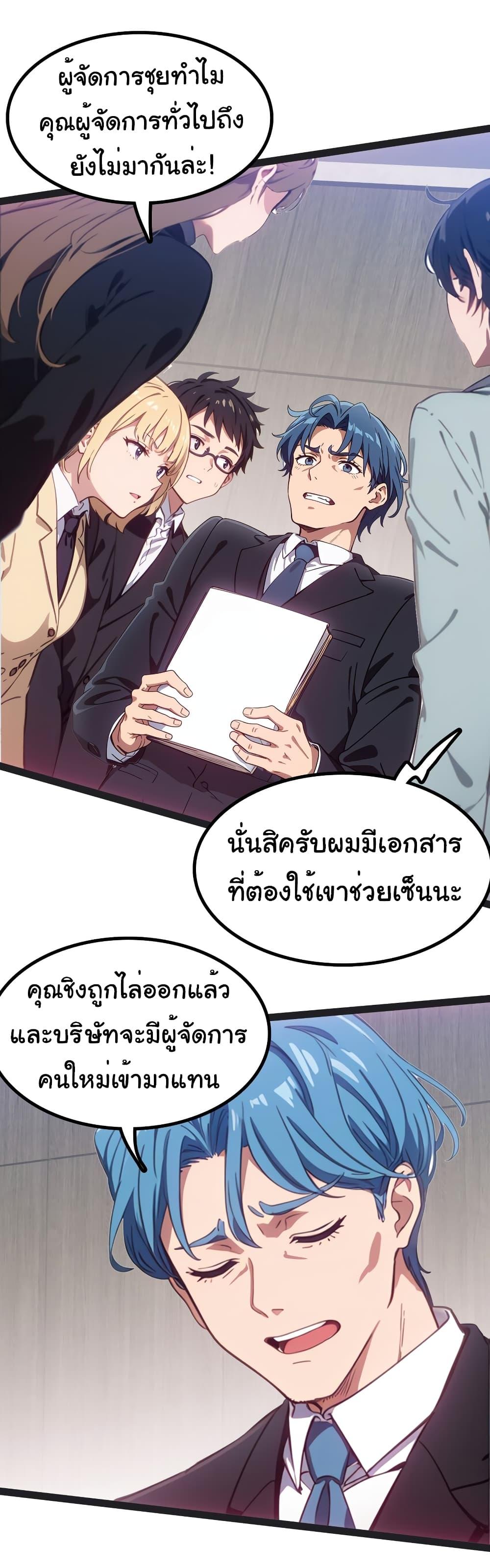 Manga-lc-com อ่านมังงะ อ่านการ์ตูน ออนไลน์ ฟรี Dragon King Order ตอนที่ 1 2 3 4 5 6 7 8 9 10 11 12 13 14 ฟรี ไม่มีโฆษณา Manga-lc - อ่าน มังงะ อ่าน การ์ตูน ออนไลน์ อ่านมังงะ ฟรี