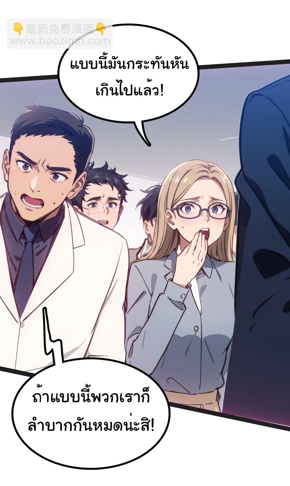 Manga-lc-com อ่านมังงะ อ่านการ์ตูน ออนไลน์ ฟรี Dragon King Order ตอนที่ 1 2 3 4 5 6 7 8 9 10 11 12 13 14 ฟรี ไม่มีโฆษณา Manga-lc - อ่าน มังงะ อ่าน การ์ตูน ออนไลน์ อ่านมังงะ ฟรี