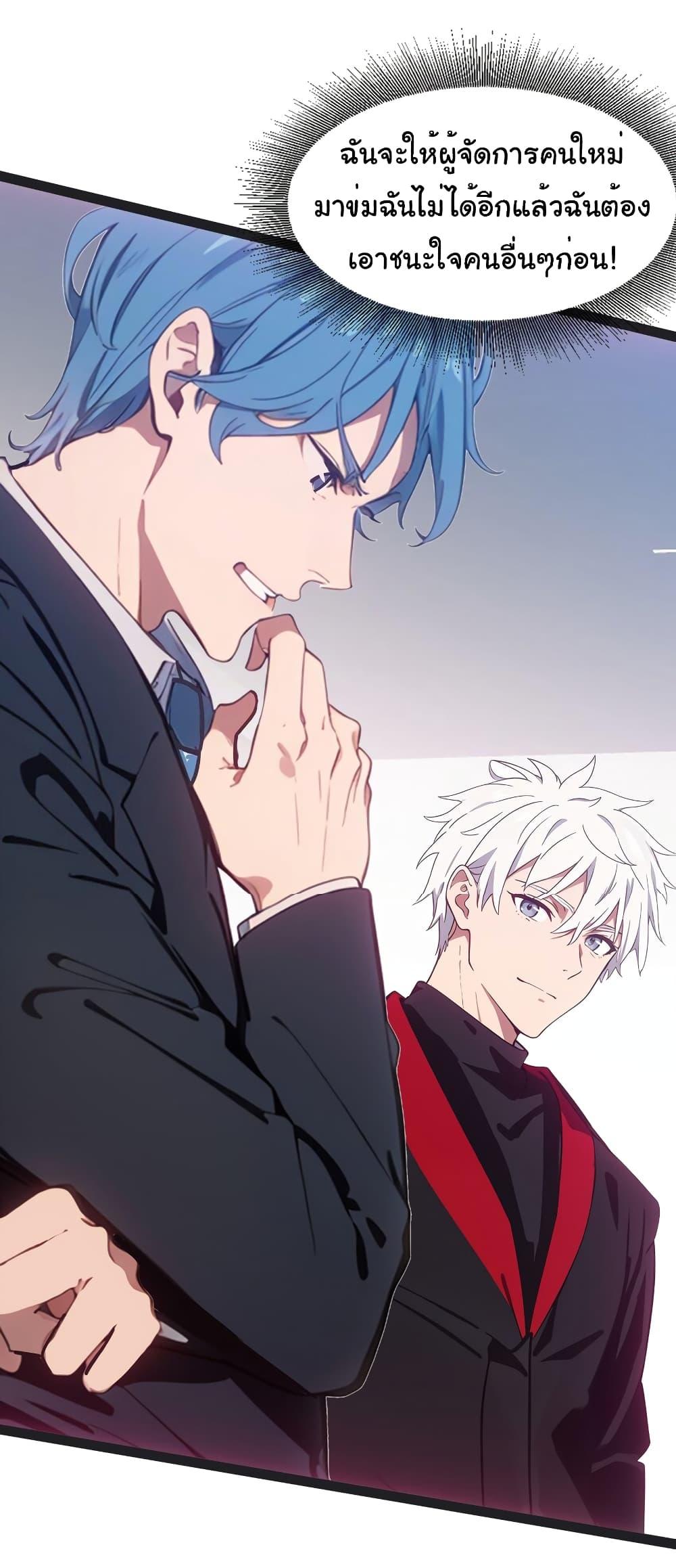 Manga-lc-com อ่านมังงะ อ่านการ์ตูน ออนไลน์ ฟรี Dragon King Order ตอนที่ 1 2 3 4 5 6 7 8 9 10 11 12 13 14 ฟรี ไม่มีโฆษณา Manga-lc - อ่าน มังงะ อ่าน การ์ตูน ออนไลน์ อ่านมังงะ ฟรี