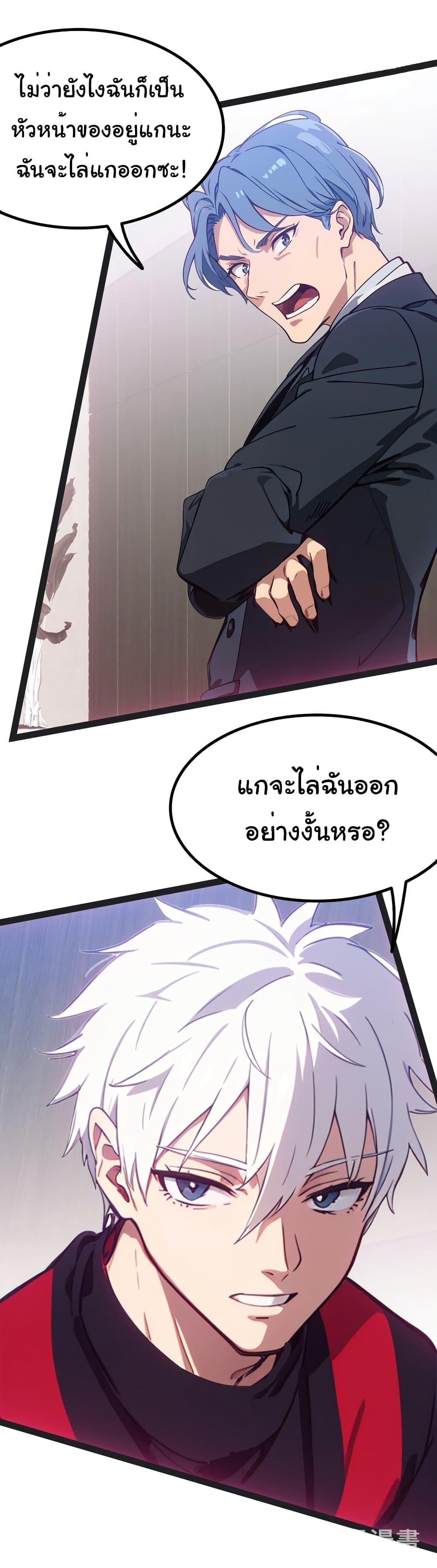 Manga-lc-com อ่านมังงะ อ่านการ์ตูน ออนไลน์ ฟรี Dragon King Order ตอนที่ 1 2 3 4 5 6 7 8 9 10 11 12 13 14 ฟรี ไม่มีโฆษณา Manga-lc - อ่าน มังงะ อ่าน การ์ตูน ออนไลน์ อ่านมังงะ ฟรี