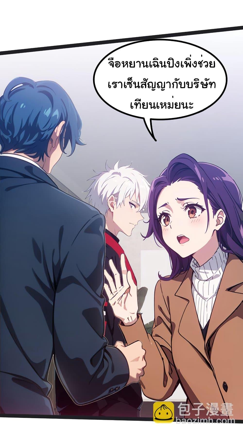 Manga-lc-com อ่านมังงะ อ่านการ์ตูน ออนไลน์ ฟรี Dragon King Order ตอนที่ 1 2 3 4 5 6 7 8 9 10 11 12 13 14 ฟรี ไม่มีโฆษณา Manga-lc - อ่าน มังงะ อ่าน การ์ตูน ออนไลน์ อ่านมังงะ ฟรี