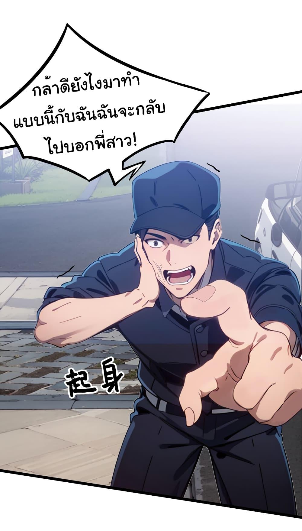 Manga-lc-com อ่านมังงะ อ่านการ์ตูน ออนไลน์ ฟรี Dragon King Order ตอนที่ 1 2 3 4 5 6 7 8 9 10 11 12 13 14 ฟรี ไม่มีโฆษณา Manga-lc - อ่าน มังงะ อ่าน การ์ตูน ออนไลน์ อ่านมังงะ ฟรี