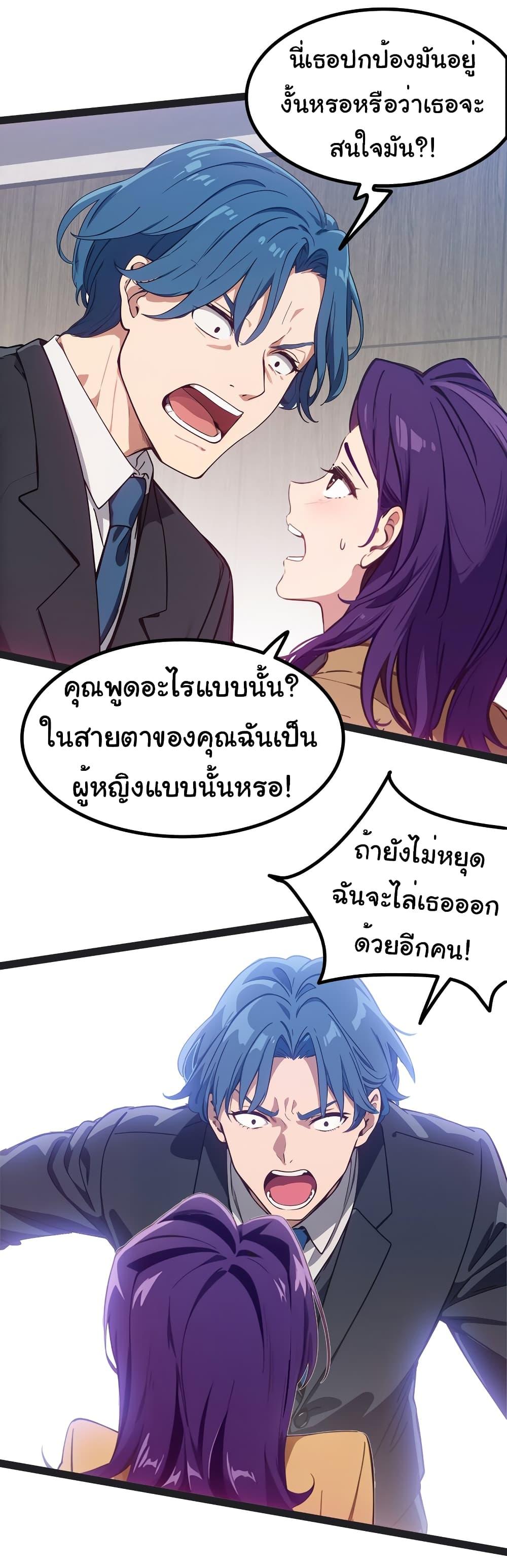 Manga-lc-com อ่านมังงะ อ่านการ์ตูน ออนไลน์ ฟรี Dragon King Order ตอนที่ 1 2 3 4 5 6 7 8 9 10 11 12 13 14 ฟรี ไม่มีโฆษณา Manga-lc - อ่าน มังงะ อ่าน การ์ตูน ออนไลน์ อ่านมังงะ ฟรี