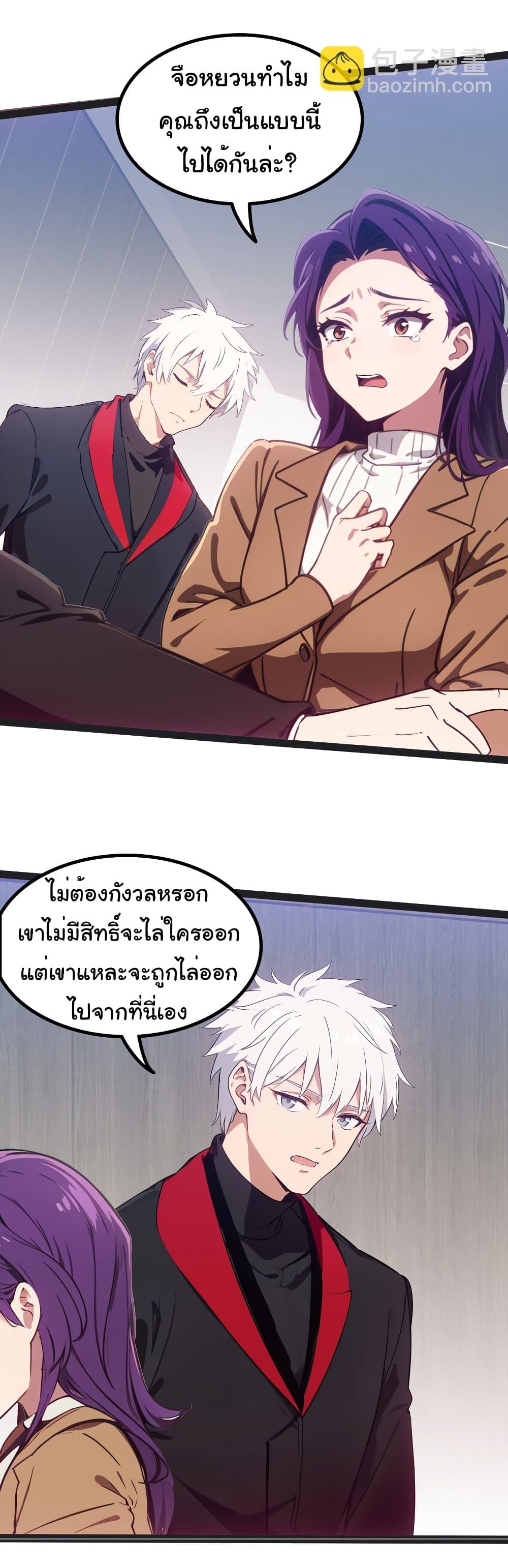 Manga-lc-com อ่านมังงะ อ่านการ์ตูน ออนไลน์ ฟรี Dragon King Order ตอนที่ 1 2 3 4 5 6 7 8 9 10 11 12 13 14 ฟรี ไม่มีโฆษณา Manga-lc - อ่าน มังงะ อ่าน การ์ตูน ออนไลน์ อ่านมังงะ ฟรี