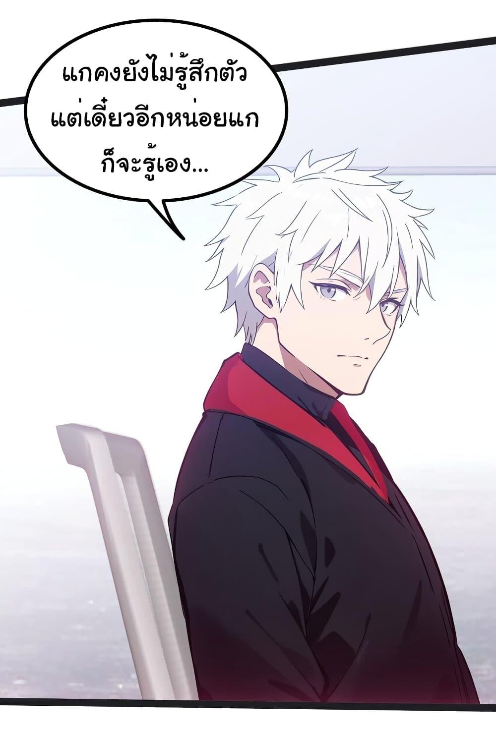 Manga-lc-com อ่านมังงะ อ่านการ์ตูน ออนไลน์ ฟรี Dragon King Order ตอนที่ 1 2 3 4 5 6 7 8 9 10 11 12 13 14 ฟรี ไม่มีโฆษณา Manga-lc - อ่าน มังงะ อ่าน การ์ตูน ออนไลน์ อ่านมังงะ ฟรี