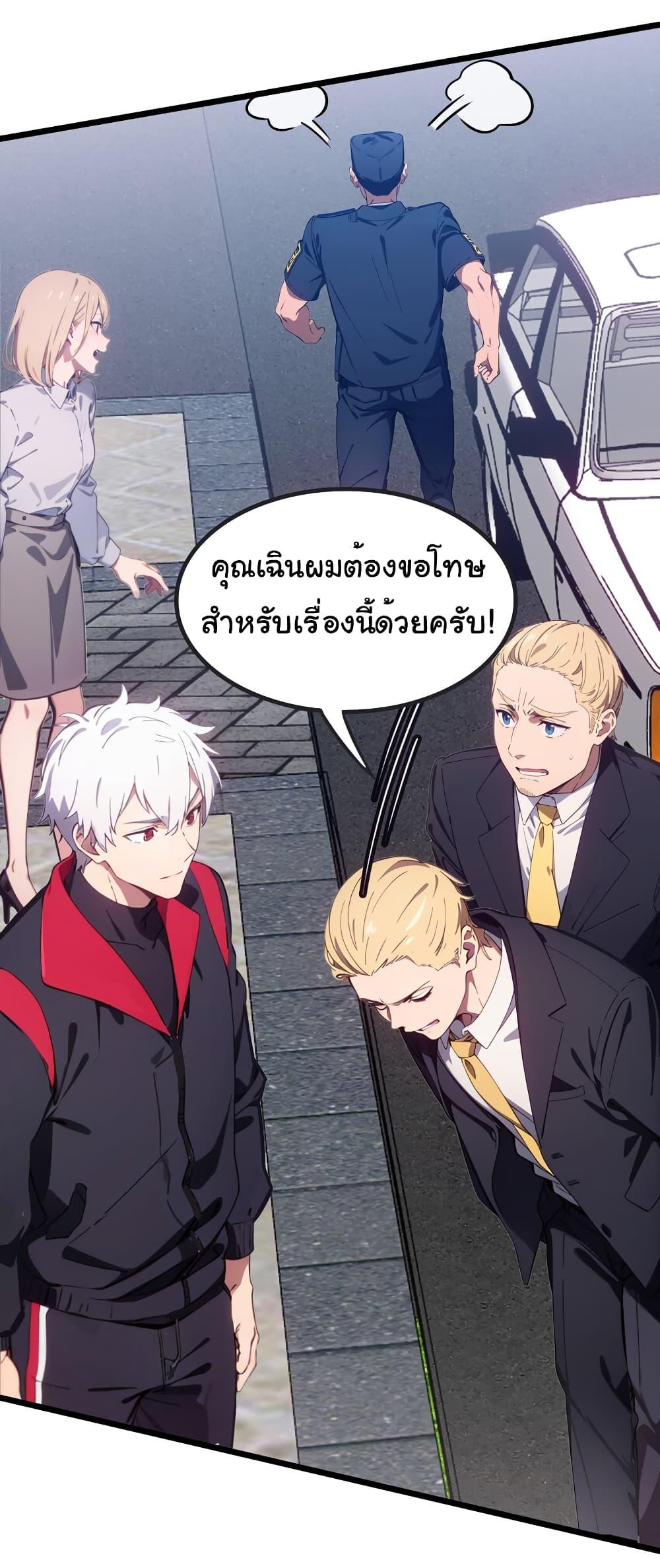 Manga-lc-com อ่านมังงะ อ่านการ์ตูน ออนไลน์ ฟรี Dragon King Order ตอนที่ 1 2 3 4 5 6 7 8 9 10 11 12 13 14 ฟรี ไม่มีโฆษณา Manga-lc - อ่าน มังงะ อ่าน การ์ตูน ออนไลน์ อ่านมังงะ ฟรี