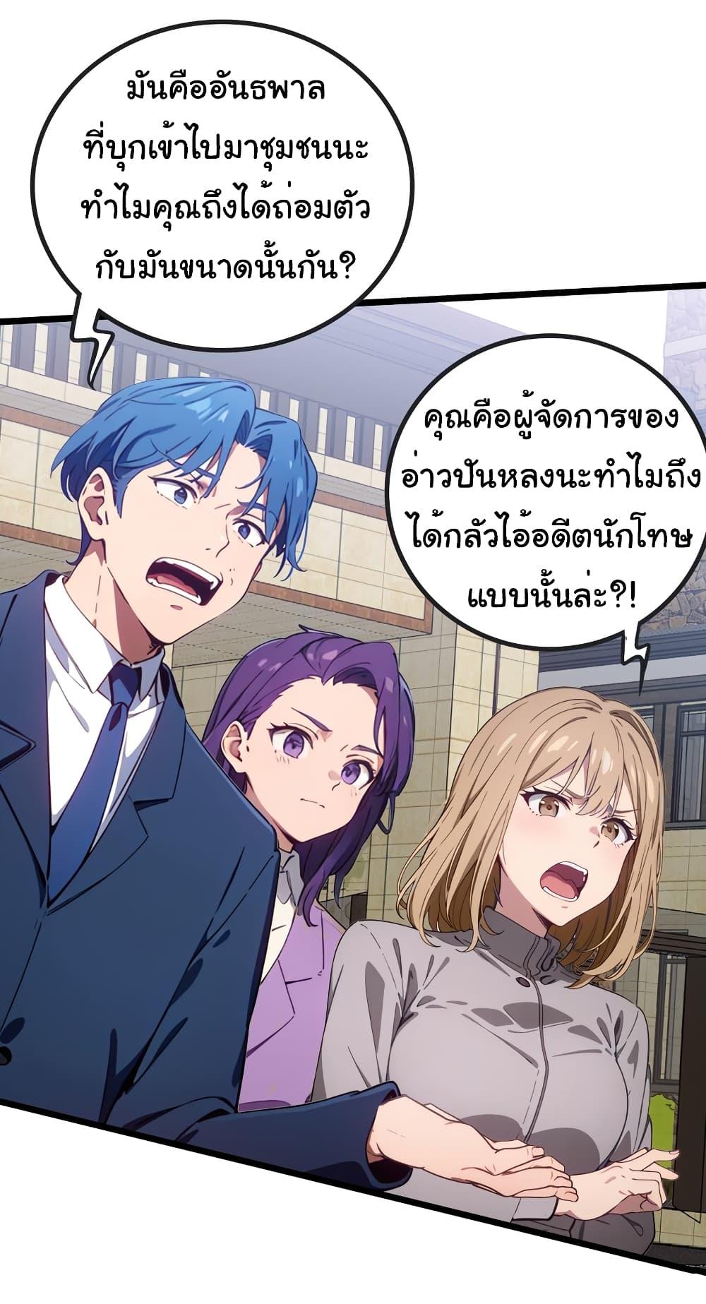 Manga-lc-com อ่านมังงะ อ่านการ์ตูน ออนไลน์ ฟรี Dragon King Order ตอนที่ 1 2 3 4 5 6 7 8 9 10 11 12 13 14 ฟรี ไม่มีโฆษณา Manga-lc - อ่าน มังงะ อ่าน การ์ตูน ออนไลน์ อ่านมังงะ ฟรี