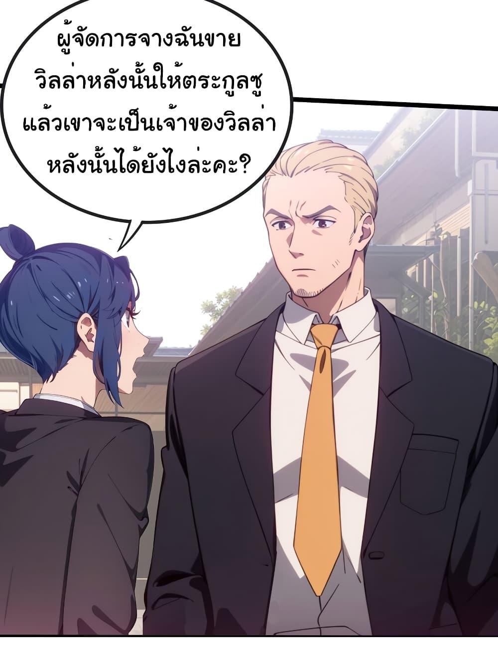 Manga-lc-com อ่านมังงะ อ่านการ์ตูน ออนไลน์ ฟรี Dragon King Order ตอนที่ 1 2 3 4 5 6 7 8 9 10 11 12 13 14 ฟรี ไม่มีโฆษณา Manga-lc - อ่าน มังงะ อ่าน การ์ตูน ออนไลน์ อ่านมังงะ ฟรี