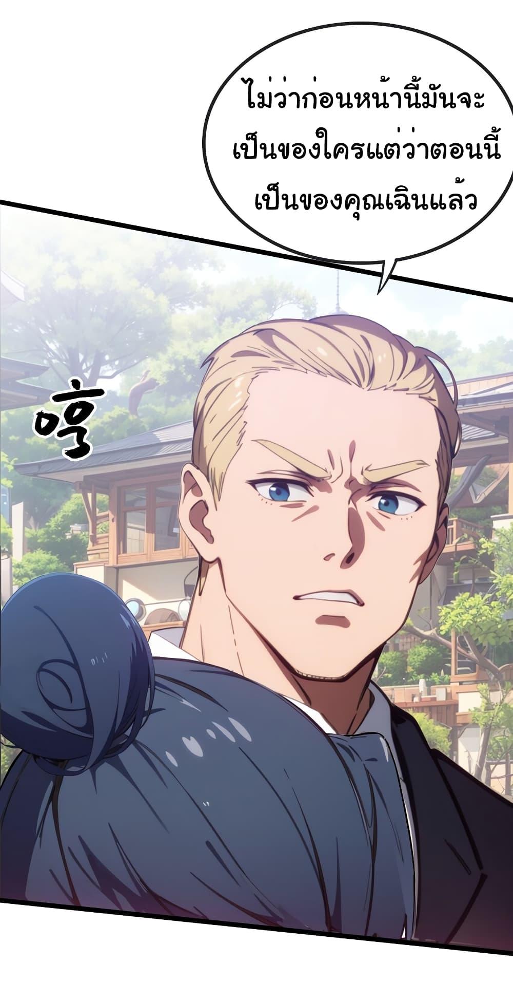 Manga-lc-com อ่านมังงะ อ่านการ์ตูน ออนไลน์ ฟรี Dragon King Order ตอนที่ 1 2 3 4 5 6 7 8 9 10 11 12 13 14 ฟรี ไม่มีโฆษณา Manga-lc - อ่าน มังงะ อ่าน การ์ตูน ออนไลน์ อ่านมังงะ ฟรี