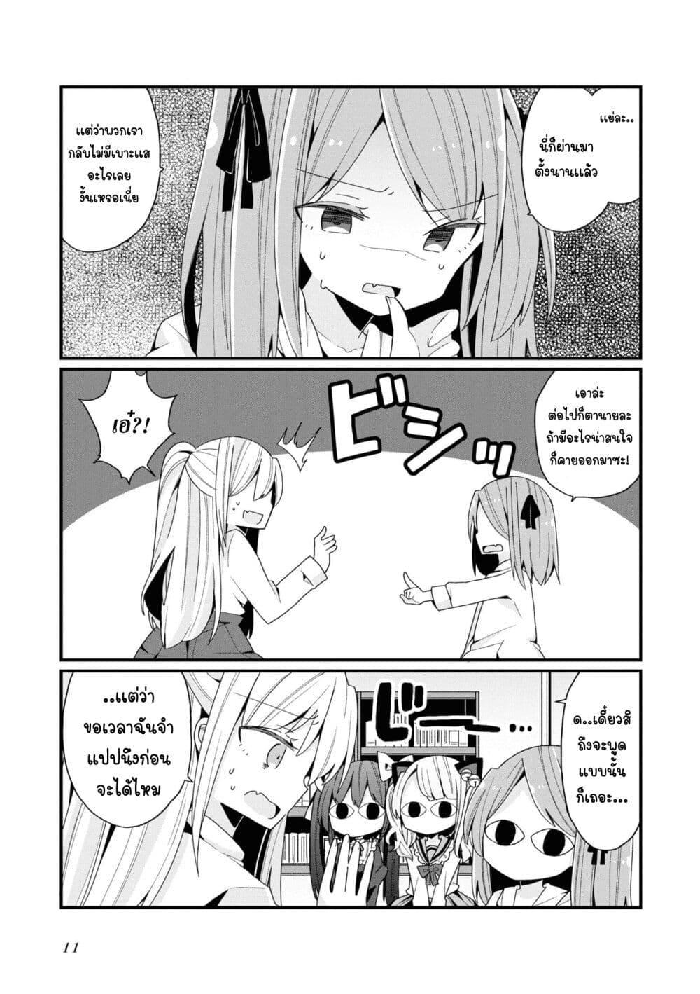 Manga-lc-com อ่านมังงะ อ่านการ์ตูน ออนไลน์ ฟรี Bishoujo-ka shita Oji-san dakedo, Gachikoisarete Komattemasu ตอนที่ 1 2 3 4 5 6 7 8 9 10 11 12 13 14 ฟรี ไม่มีโฆษณา Manga-lc - อ่าน มังงะ อ่าน การ์ตูน ออนไลน์ อ่านมังงะ ฟรี