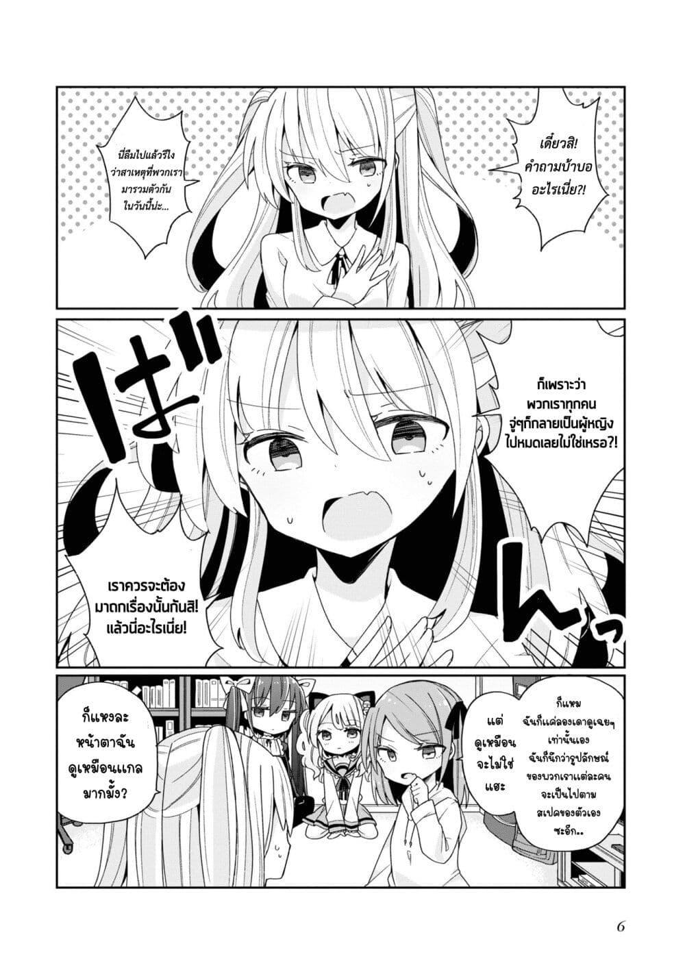 Manga-lc-com อ่านมังงะ อ่านการ์ตูน ออนไลน์ ฟรี Bishoujo-ka shita Oji-san dakedo, Gachikoisarete Komattemasu ตอนที่ 1 2 3 4 5 6 7 8 9 10 11 12 13 14 ฟรี ไม่มีโฆษณา Manga-lc - อ่าน มังงะ อ่าน การ์ตูน ออนไลน์ อ่านมังงะ ฟรี