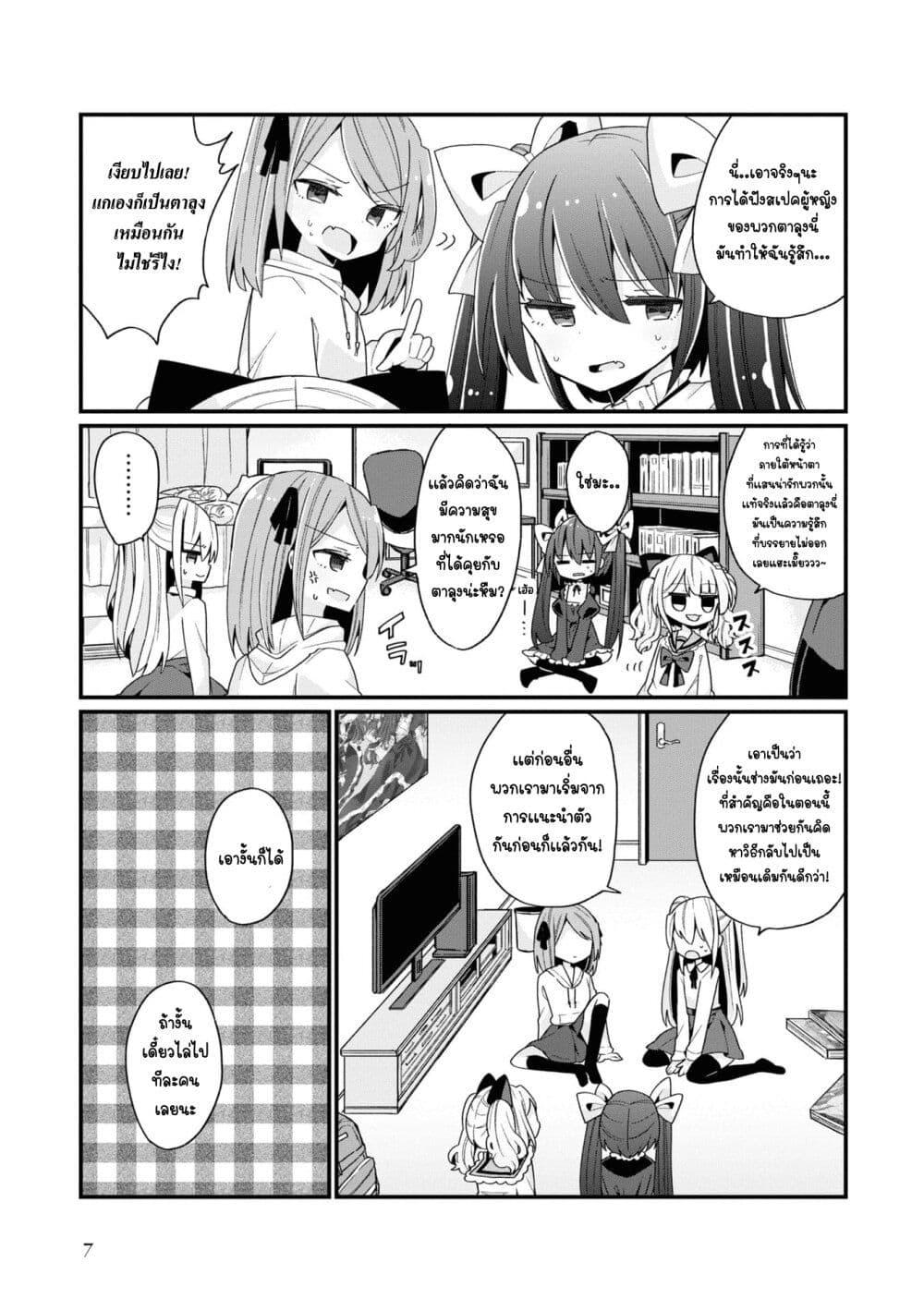Manga-lc-com อ่านมังงะ อ่านการ์ตูน ออนไลน์ ฟรี Bishoujo-ka shita Oji-san dakedo, Gachikoisarete Komattemasu ตอนที่ 1 2 3 4 5 6 7 8 9 10 11 12 13 14 ฟรี ไม่มีโฆษณา Manga-lc - อ่าน มังงะ อ่าน การ์ตูน ออนไลน์ อ่านมังงะ ฟรี