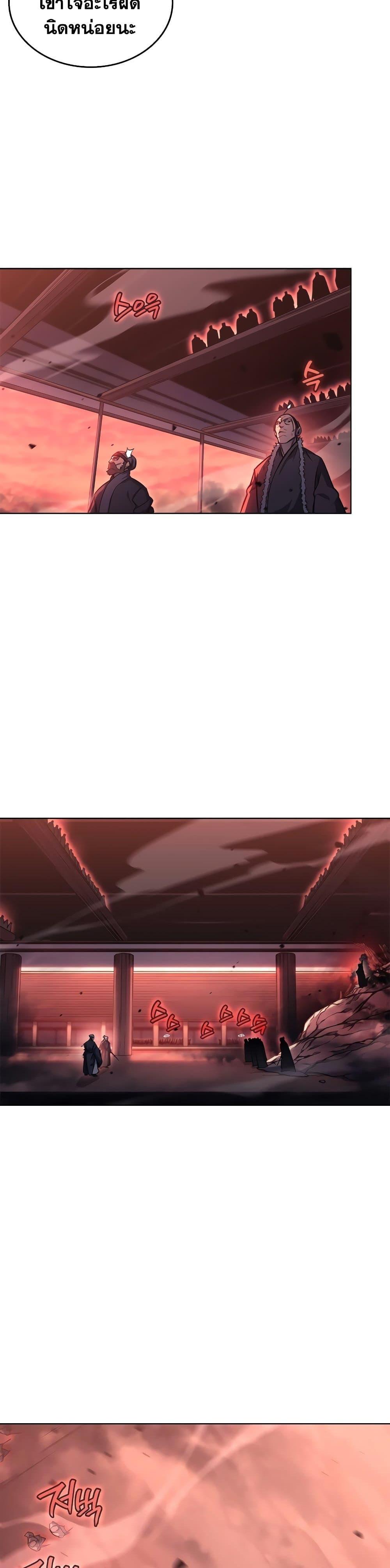 Manga-lc-com อ่านมังงะ อ่านการ์ตูน ออนไลน์ ฟรี Chronicles of Heavenly Demon ตำนานมารสวรรค์ ตอนที่ 1 2 3 4 5 6 7 8 9 10 11 12 13 14 ฟรี ไม่มีโฆษณา Manga-lc - อ่าน มังงะ อ่าน การ์ตูน ออนไลน์ อ่านมังงะ ฟรี