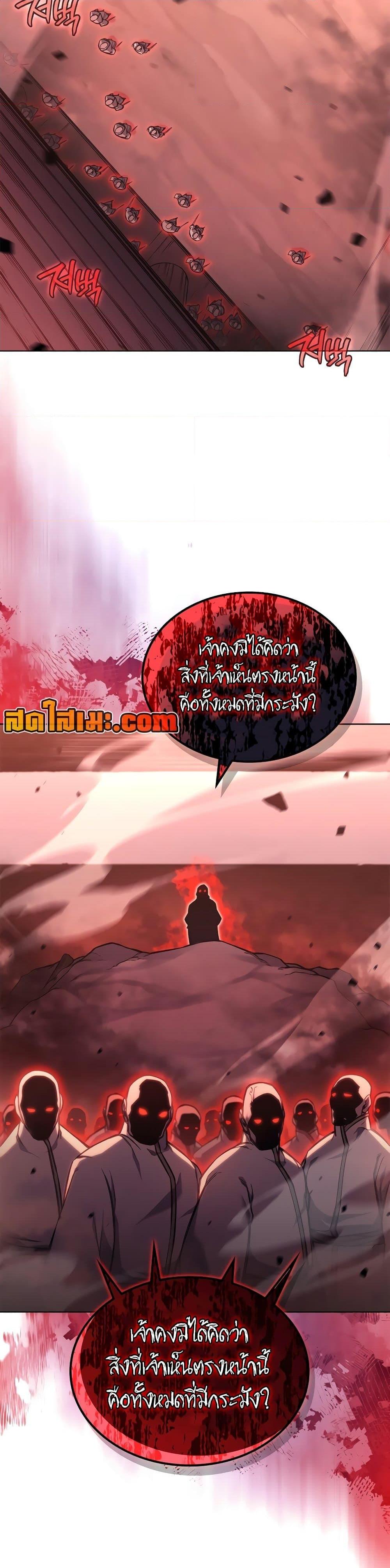 Manga-lc-com อ่านมังงะ อ่านการ์ตูน ออนไลน์ ฟรี Chronicles of Heavenly Demon ตำนานมารสวรรค์ ตอนที่ 1 2 3 4 5 6 7 8 9 10 11 12 13 14 ฟรี ไม่มีโฆษณา Manga-lc - อ่าน มังงะ อ่าน การ์ตูน ออนไลน์ อ่านมังงะ ฟรี