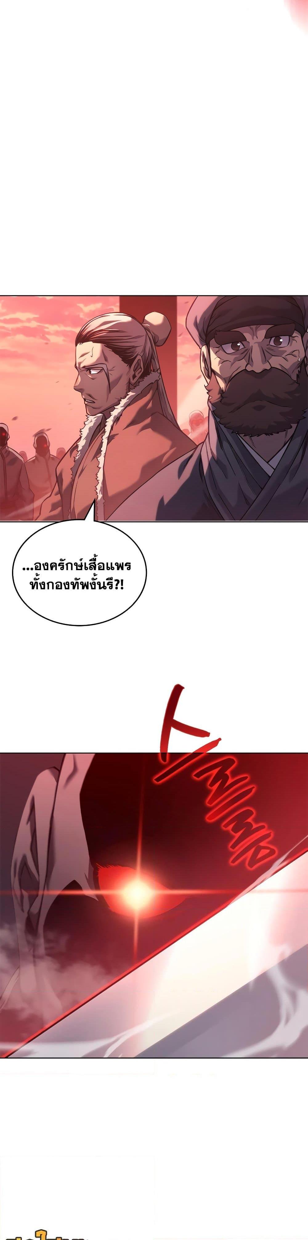 Manga-lc-com อ่านมังงะ อ่านการ์ตูน ออนไลน์ ฟรี Chronicles of Heavenly Demon ตำนานมารสวรรค์ ตอนที่ 1 2 3 4 5 6 7 8 9 10 11 12 13 14 ฟรี ไม่มีโฆษณา Manga-lc - อ่าน มังงะ อ่าน การ์ตูน ออนไลน์ อ่านมังงะ ฟรี