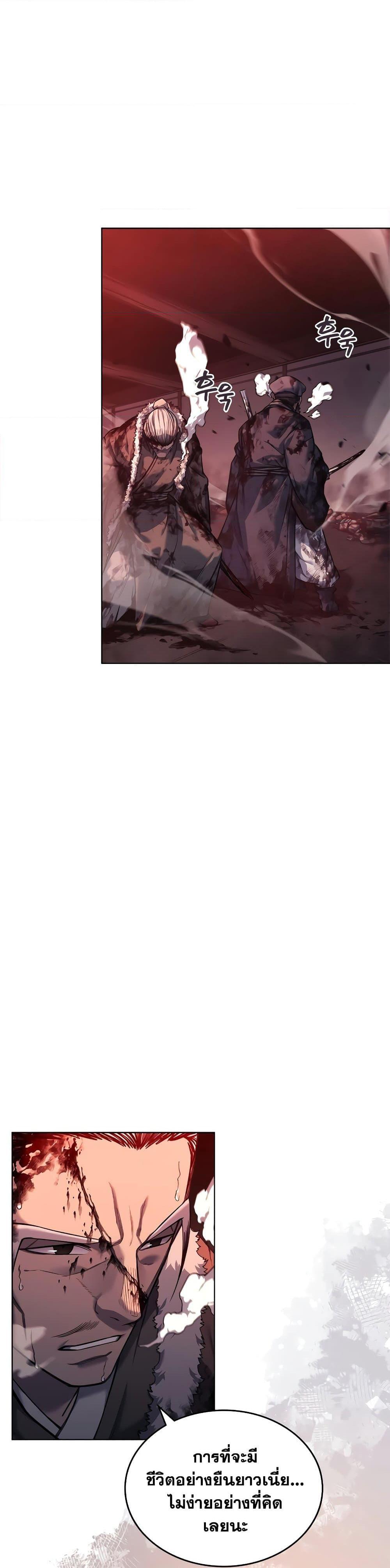 Manga-lc-com อ่านมังงะ อ่านการ์ตูน ออนไลน์ ฟรี Chronicles of Heavenly Demon ตำนานมารสวรรค์ ตอนที่ 1 2 3 4 5 6 7 8 9 10 11 12 13 14 ฟรี ไม่มีโฆษณา Manga-lc - อ่าน มังงะ อ่าน การ์ตูน ออนไลน์ อ่านมังงะ ฟรี