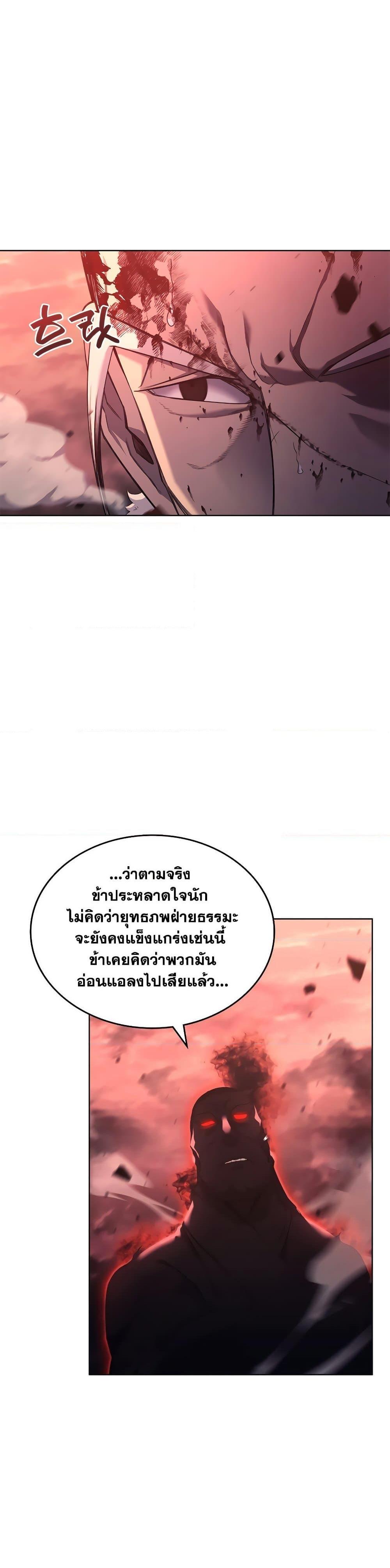 Manga-lc-com อ่านมังงะ อ่านการ์ตูน ออนไลน์ ฟรี Chronicles of Heavenly Demon ตำนานมารสวรรค์ ตอนที่ 1 2 3 4 5 6 7 8 9 10 11 12 13 14 ฟรี ไม่มีโฆษณา Manga-lc - อ่าน มังงะ อ่าน การ์ตูน ออนไลน์ อ่านมังงะ ฟรี