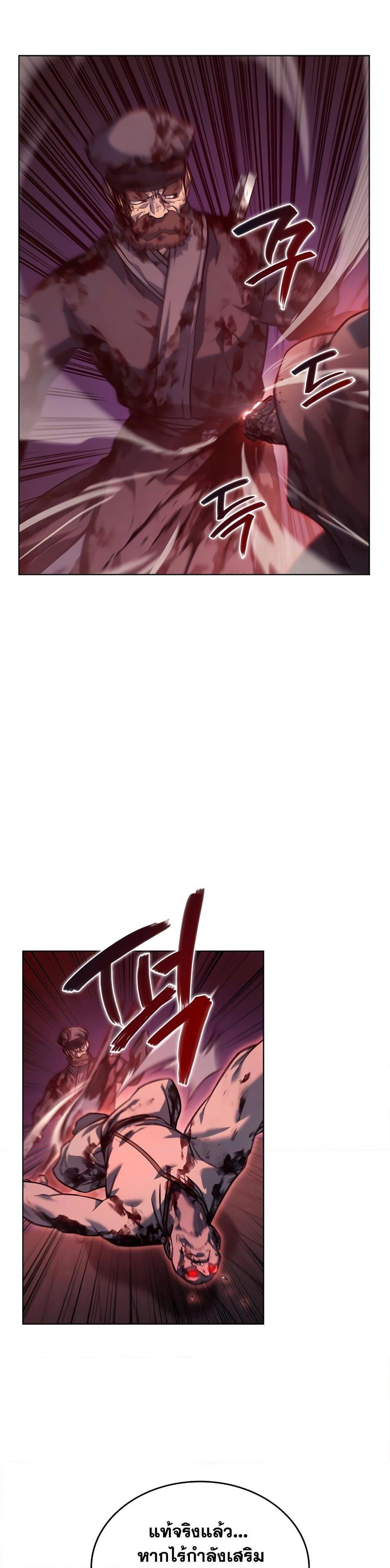 Manga-lc-com อ่านมังงะ อ่านการ์ตูน ออนไลน์ ฟรี Chronicles of Heavenly Demon ตำนานมารสวรรค์ ตอนที่ 1 2 3 4 5 6 7 8 9 10 11 12 13 14 ฟรี ไม่มีโฆษณา Manga-lc - อ่าน มังงะ อ่าน การ์ตูน ออนไลน์ อ่านมังงะ ฟรี