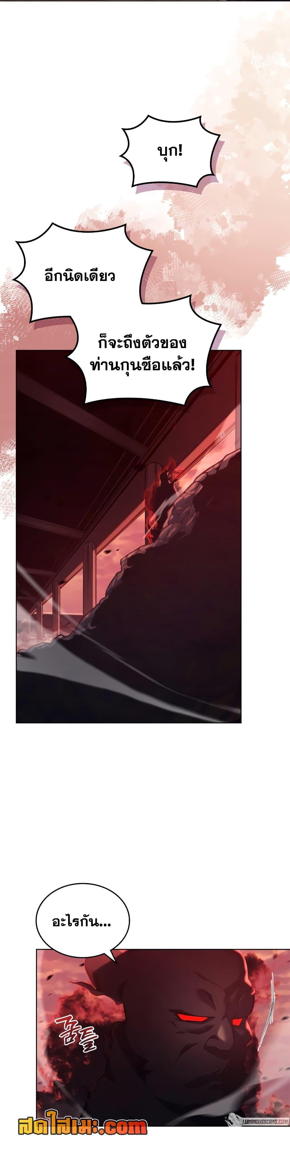 Manga-lc-com อ่านมังงะ อ่านการ์ตูน ออนไลน์ ฟรี Chronicles of Heavenly Demon ตำนานมารสวรรค์ ตอนที่ 1 2 3 4 5 6 7 8 9 10 11 12 13 14 ฟรี ไม่มีโฆษณา Manga-lc - อ่าน มังงะ อ่าน การ์ตูน ออนไลน์ อ่านมังงะ ฟรี