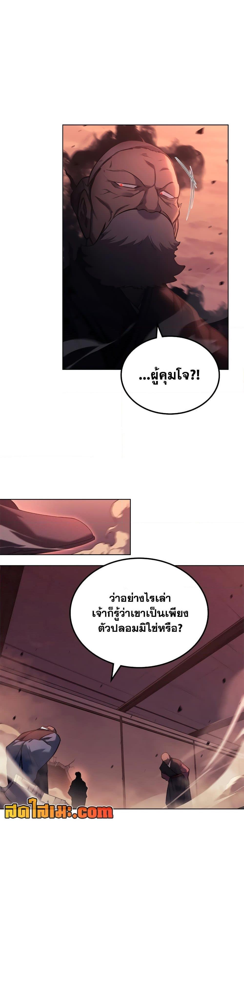 Manga-lc-com อ่านมังงะ อ่านการ์ตูน ออนไลน์ ฟรี Chronicles of Heavenly Demon ตำนานมารสวรรค์ ตอนที่ 1 2 3 4 5 6 7 8 9 10 11 12 13 14 ฟรี ไม่มีโฆษณา Manga-lc - อ่าน มังงะ อ่าน การ์ตูน ออนไลน์ อ่านมังงะ ฟรี