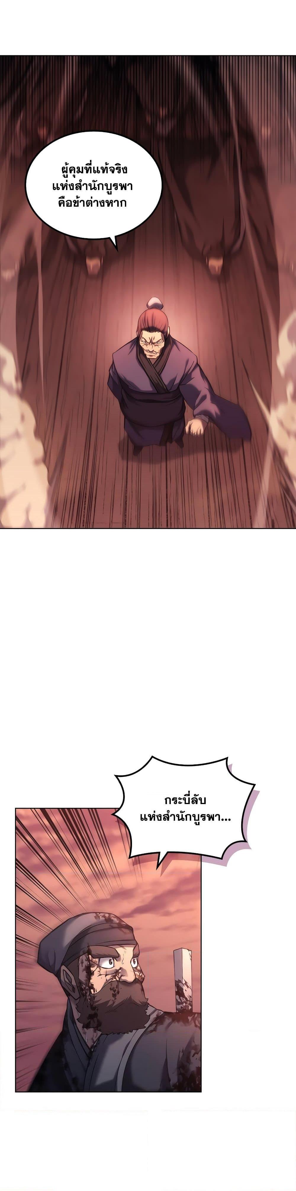 Manga-lc-com อ่านมังงะ อ่านการ์ตูน ออนไลน์ ฟรี Chronicles of Heavenly Demon ตำนานมารสวรรค์ ตอนที่ 1 2 3 4 5 6 7 8 9 10 11 12 13 14 ฟรี ไม่มีโฆษณา Manga-lc - อ่าน มังงะ อ่าน การ์ตูน ออนไลน์ อ่านมังงะ ฟรี