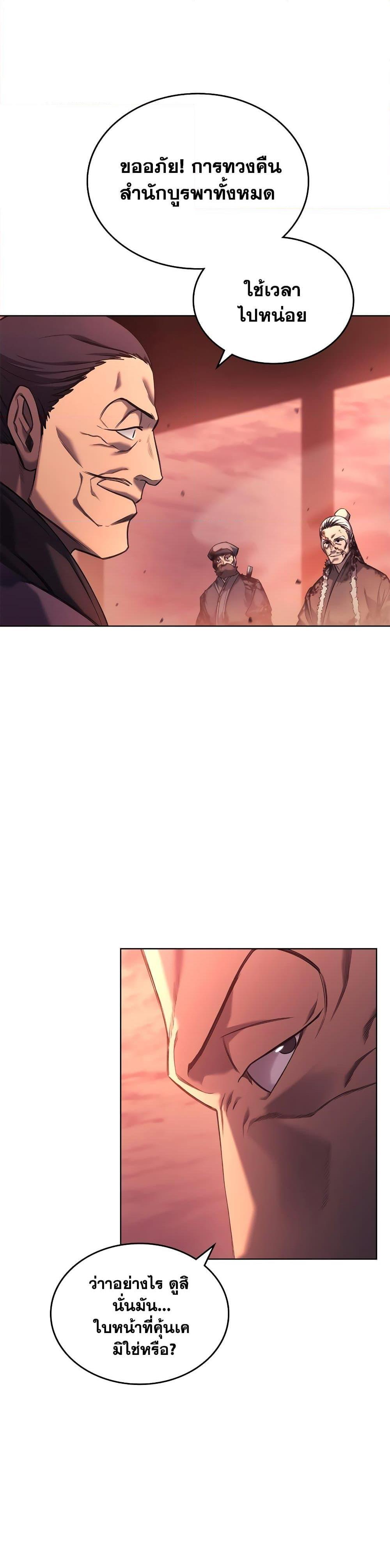 Manga-lc-com อ่านมังงะ อ่านการ์ตูน ออนไลน์ ฟรี Chronicles of Heavenly Demon ตำนานมารสวรรค์ ตอนที่ 1 2 3 4 5 6 7 8 9 10 11 12 13 14 ฟรี ไม่มีโฆษณา Manga-lc - อ่าน มังงะ อ่าน การ์ตูน ออนไลน์ อ่านมังงะ ฟรี