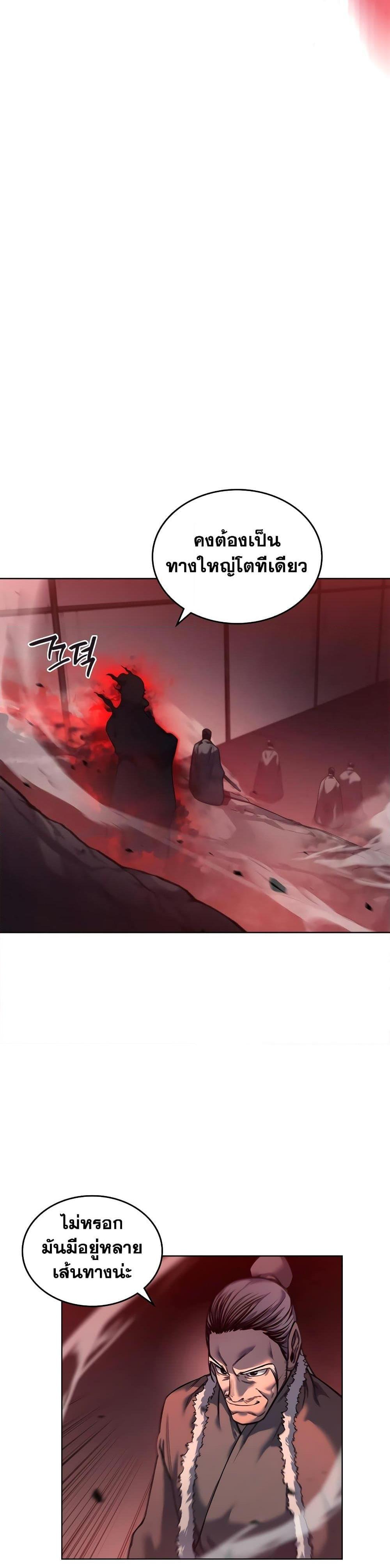 Manga-lc-com อ่านมังงะ อ่านการ์ตูน ออนไลน์ ฟรี Chronicles of Heavenly Demon ตำนานมารสวรรค์ ตอนที่ 1 2 3 4 5 6 7 8 9 10 11 12 13 14 ฟรี ไม่มีโฆษณา Manga-lc - อ่าน มังงะ อ่าน การ์ตูน ออนไลน์ อ่านมังงะ ฟรี