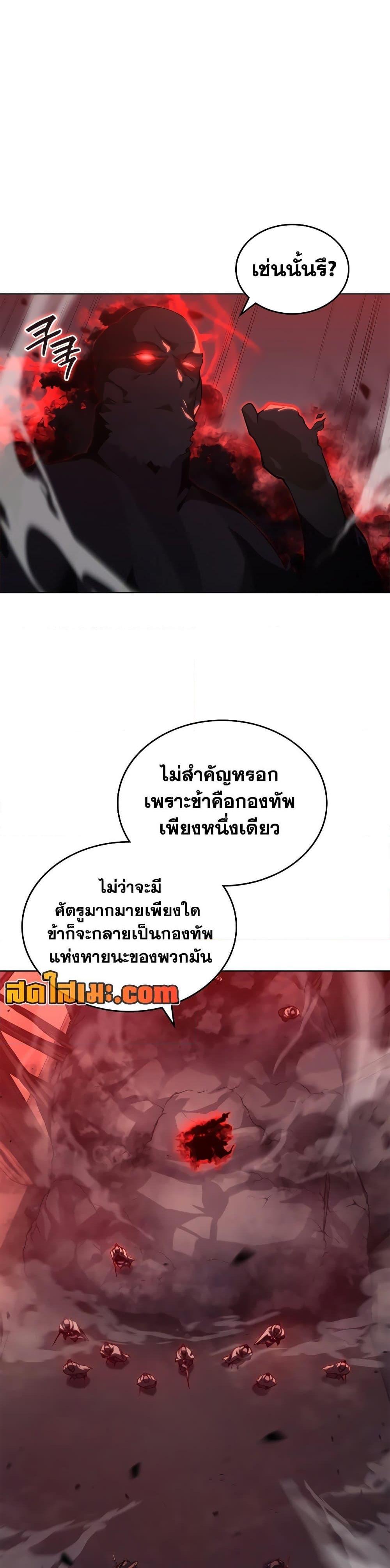 Manga-lc-com อ่านมังงะ อ่านการ์ตูน ออนไลน์ ฟรี Chronicles of Heavenly Demon ตำนานมารสวรรค์ ตอนที่ 1 2 3 4 5 6 7 8 9 10 11 12 13 14 ฟรี ไม่มีโฆษณา Manga-lc - อ่าน มังงะ อ่าน การ์ตูน ออนไลน์ อ่านมังงะ ฟรี