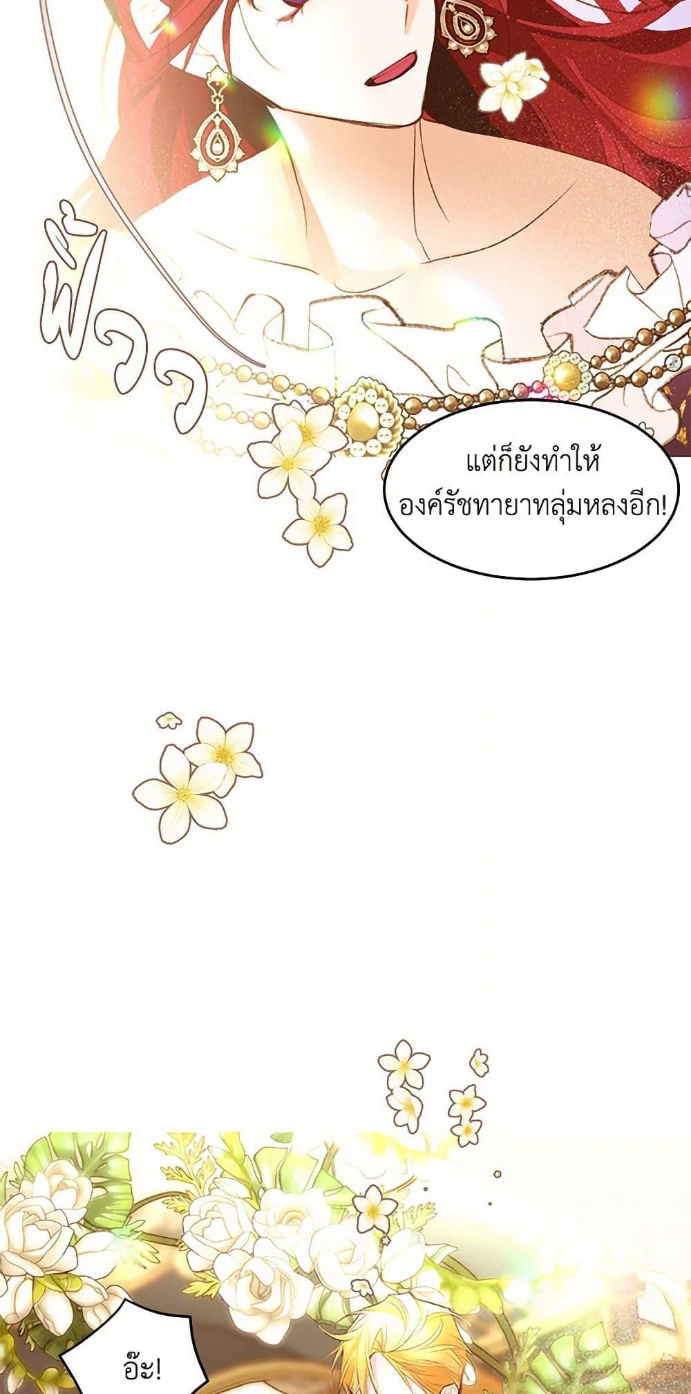 Manga-lc-com อ่านมังงะ อ่านการ์ตูน ออนไลน์ ฟรี A Common Story of a Lady’s New Life ตอนที่ 1 2 3 4 5 6 7 8 9 10 11 12 13 14 ฟรี ไม่มีโฆษณา Manga-lc - อ่าน มังงะ อ่าน การ์ตูน ออนไลน์ อ่านมังงะ ฟรี