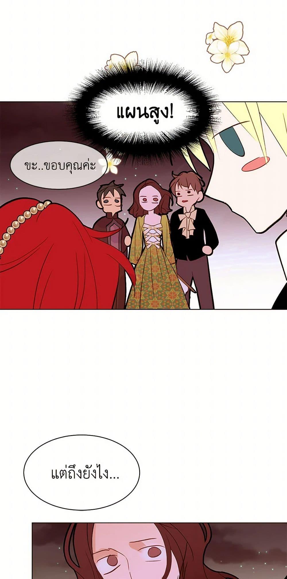 Manga-lc-com อ่านมังงะ อ่านการ์ตูน ออนไลน์ ฟรี A Common Story of a Lady’s New Life ตอนที่ 1 2 3 4 5 6 7 8 9 10 11 12 13 14 ฟรี ไม่มีโฆษณา Manga-lc - อ่าน มังงะ อ่าน การ์ตูน ออนไลน์ อ่านมังงะ ฟรี