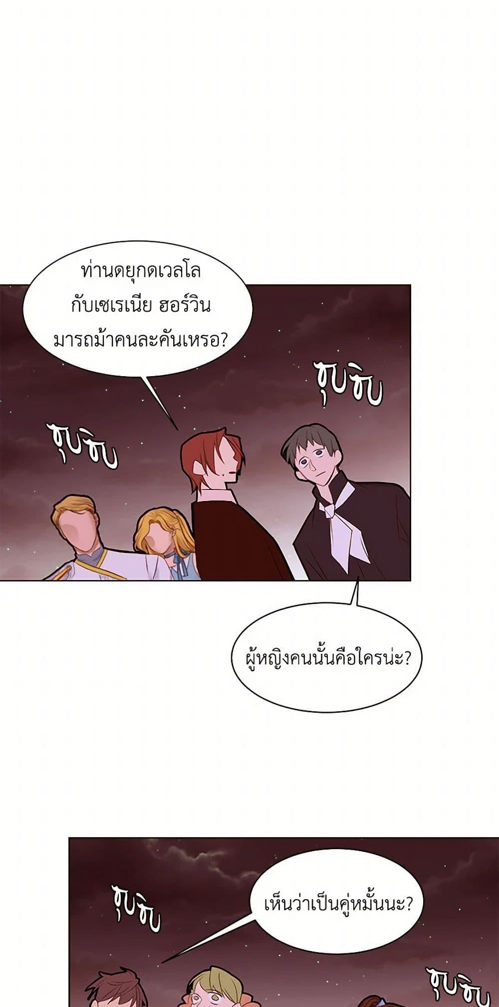 Manga-lc-com อ่านมังงะ อ่านการ์ตูน ออนไลน์ ฟรี A Common Story of a Lady’s New Life ตอนที่ 1 2 3 4 5 6 7 8 9 10 11 12 13 14 ฟรี ไม่มีโฆษณา Manga-lc - อ่าน มังงะ อ่าน การ์ตูน ออนไลน์ อ่านมังงะ ฟรี