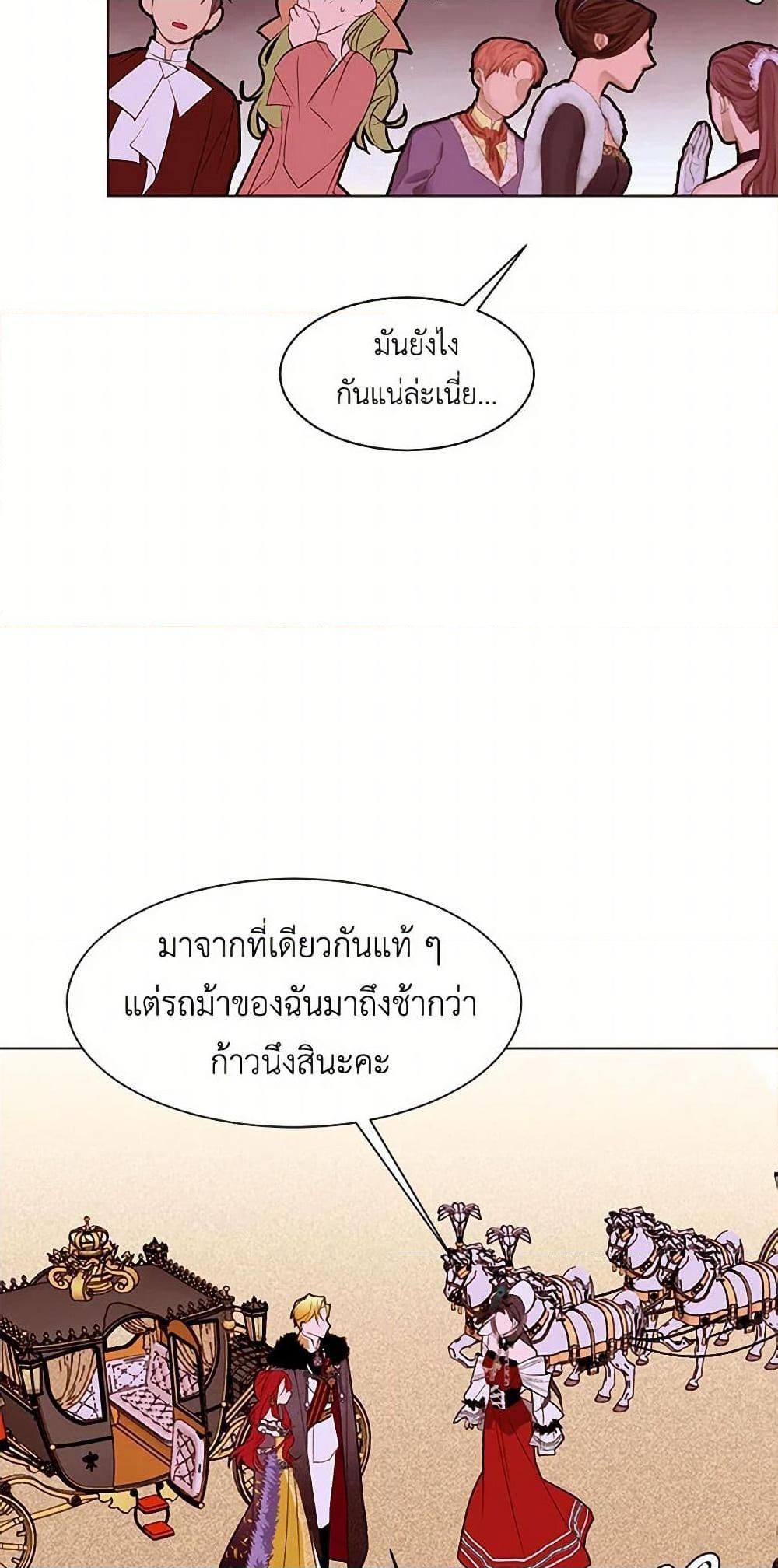 Manga-lc-com อ่านมังงะ อ่านการ์ตูน ออนไลน์ ฟรี A Common Story of a Lady’s New Life ตอนที่ 1 2 3 4 5 6 7 8 9 10 11 12 13 14 ฟรี ไม่มีโฆษณา Manga-lc - อ่าน มังงะ อ่าน การ์ตูน ออนไลน์ อ่านมังงะ ฟรี