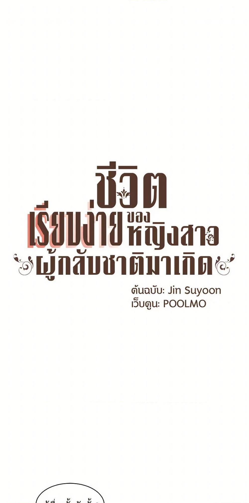 Manga-lc-com อ่านมังงะ อ่านการ์ตูน ออนไลน์ ฟรี A Common Story of a Lady’s New Life ตอนที่ 1 2 3 4 5 6 7 8 9 10 11 12 13 14 ฟรี ไม่มีโฆษณา Manga-lc - อ่าน มังงะ อ่าน การ์ตูน ออนไลน์ อ่านมังงะ ฟรี