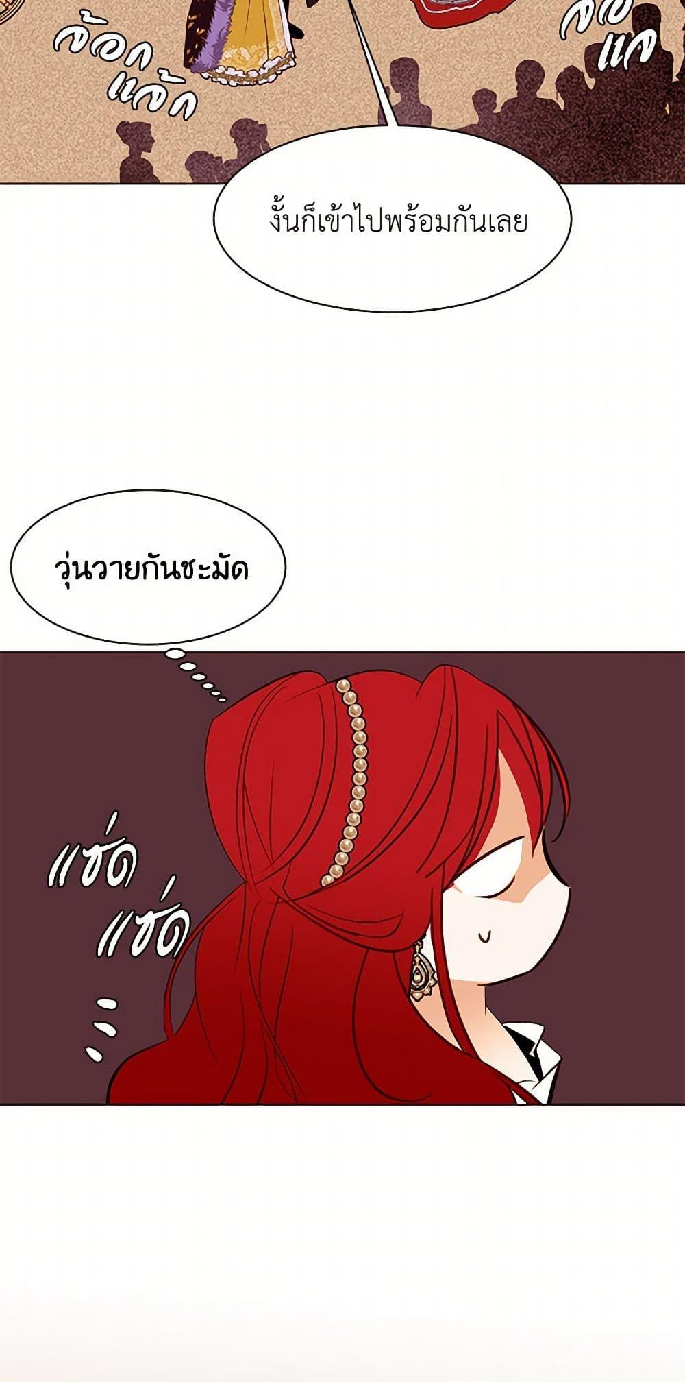 Manga-lc-com อ่านมังงะ อ่านการ์ตูน ออนไลน์ ฟรี A Common Story of a Lady’s New Life ตอนที่ 1 2 3 4 5 6 7 8 9 10 11 12 13 14 ฟรี ไม่มีโฆษณา Manga-lc - อ่าน มังงะ อ่าน การ์ตูน ออนไลน์ อ่านมังงะ ฟรี