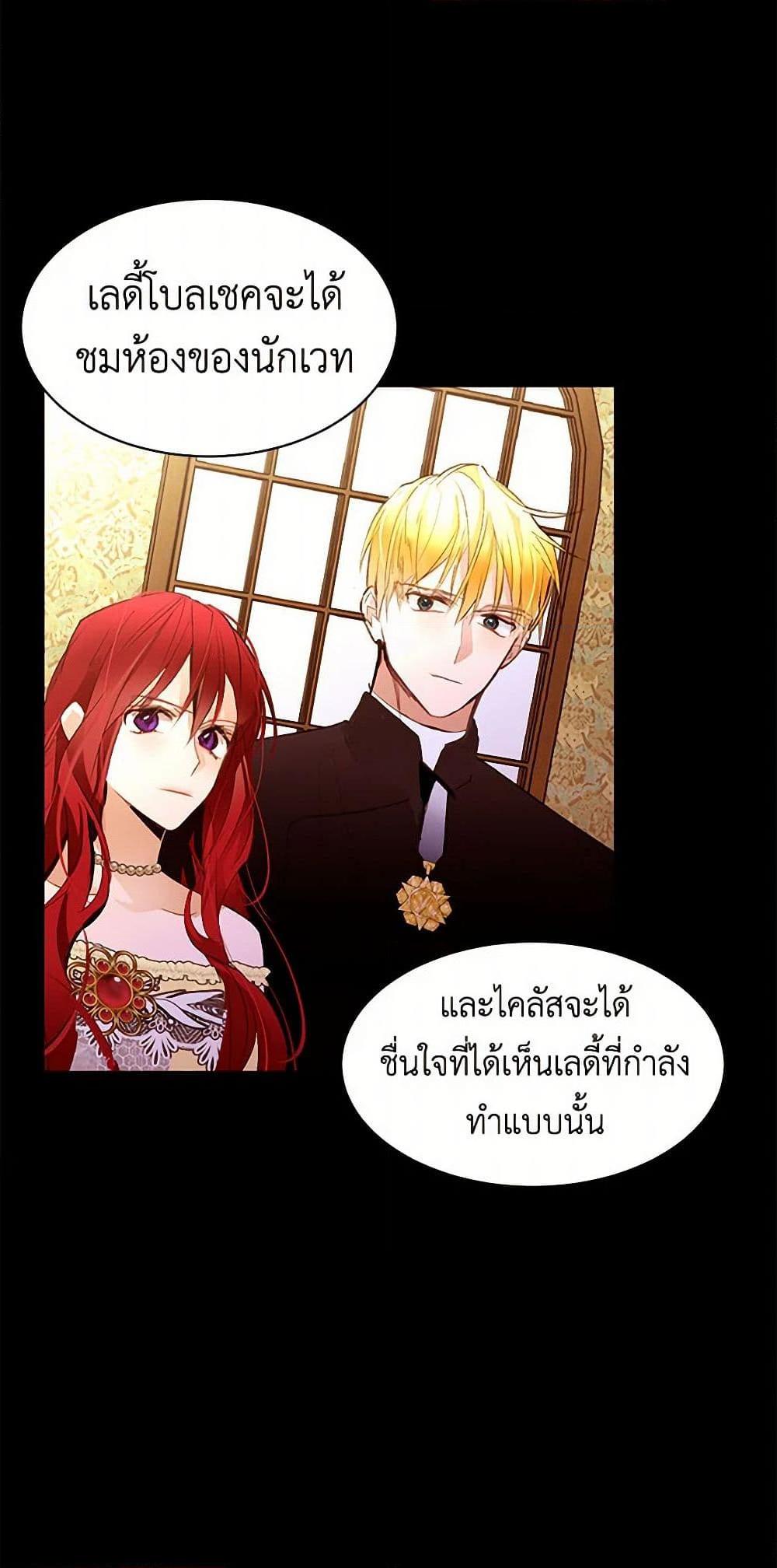 Manga-lc-com อ่านมังงะ อ่านการ์ตูน ออนไลน์ ฟรี A Common Story of a Lady’s New Life ตอนที่ 1 2 3 4 5 6 7 8 9 10 11 12 13 14 ฟรี ไม่มีโฆษณา Manga-lc - อ่าน มังงะ อ่าน การ์ตูน ออนไลน์ อ่านมังงะ ฟรี