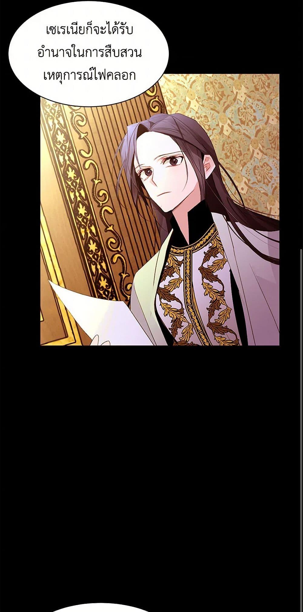 Manga-lc-com อ่านมังงะ อ่านการ์ตูน ออนไลน์ ฟรี A Common Story of a Lady’s New Life ตอนที่ 1 2 3 4 5 6 7 8 9 10 11 12 13 14 ฟรี ไม่มีโฆษณา Manga-lc - อ่าน มังงะ อ่าน การ์ตูน ออนไลน์ อ่านมังงะ ฟรี