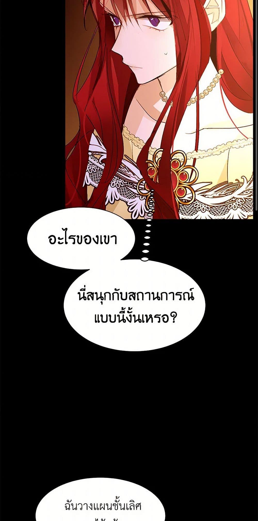 Manga-lc-com อ่านมังงะ อ่านการ์ตูน ออนไลน์ ฟรี A Common Story of a Lady’s New Life ตอนที่ 1 2 3 4 5 6 7 8 9 10 11 12 13 14 ฟรี ไม่มีโฆษณา Manga-lc - อ่าน มังงะ อ่าน การ์ตูน ออนไลน์ อ่านมังงะ ฟรี