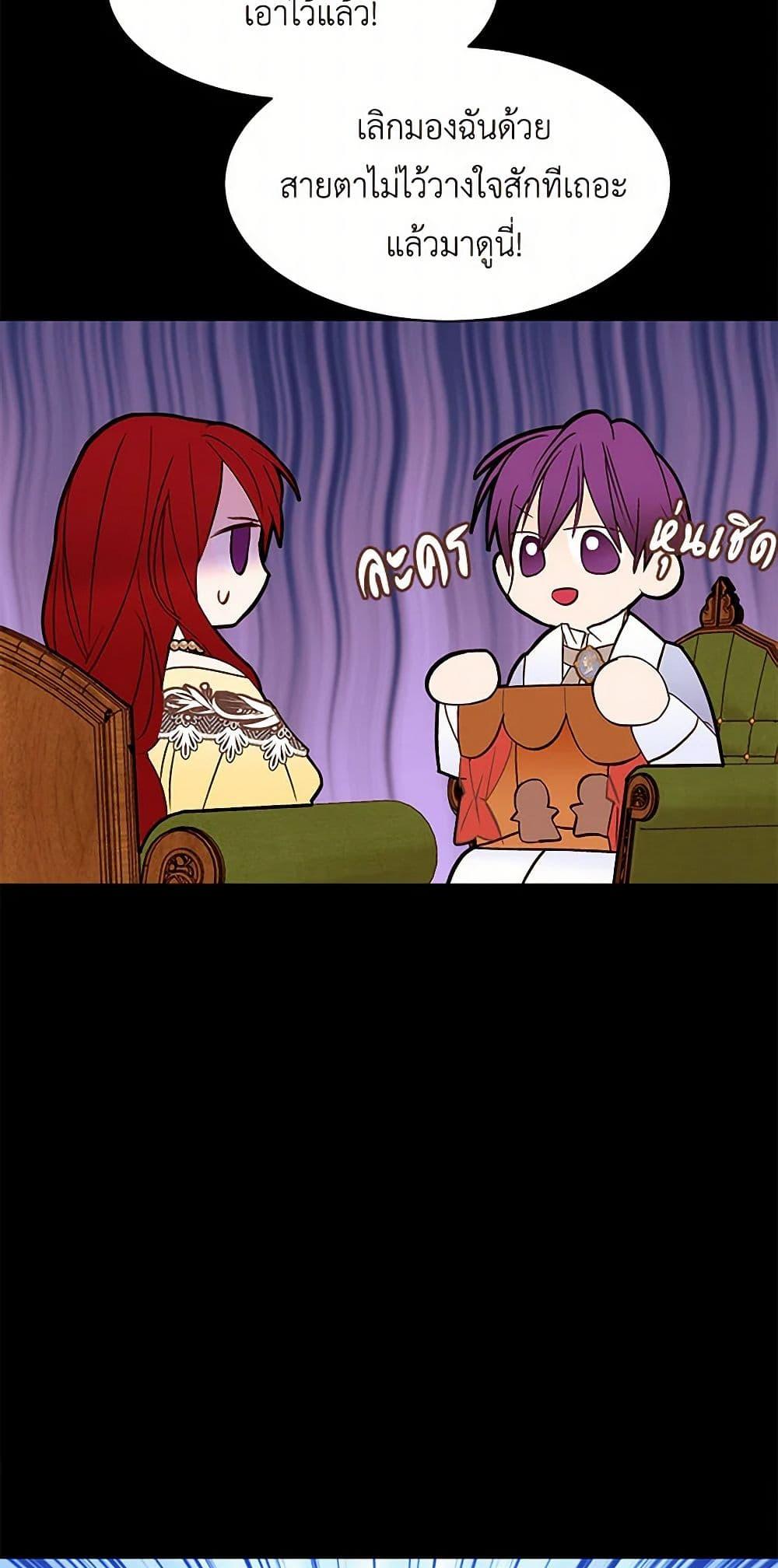 Manga-lc-com อ่านมังงะ อ่านการ์ตูน ออนไลน์ ฟรี A Common Story of a Lady’s New Life ตอนที่ 1 2 3 4 5 6 7 8 9 10 11 12 13 14 ฟรี ไม่มีโฆษณา Manga-lc - อ่าน มังงะ อ่าน การ์ตูน ออนไลน์ อ่านมังงะ ฟรี