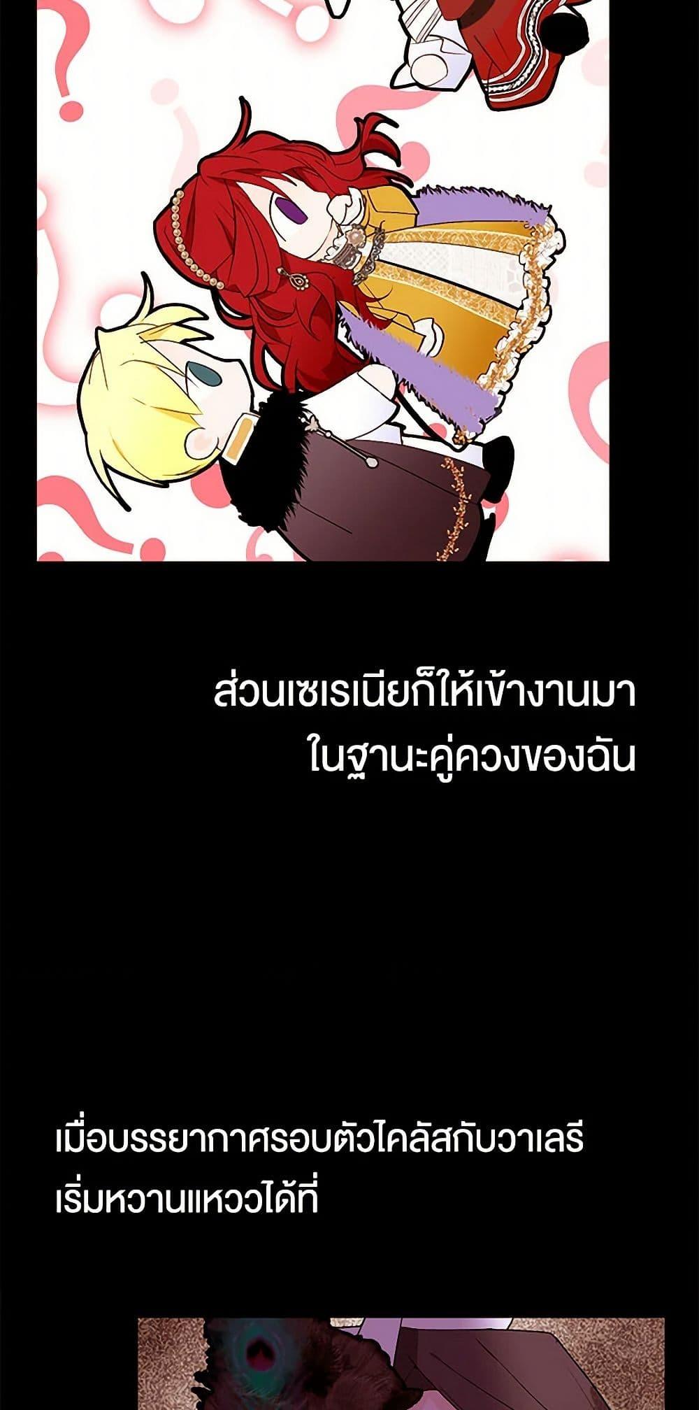 Manga-lc-com อ่านมังงะ อ่านการ์ตูน ออนไลน์ ฟรี A Common Story of a Lady’s New Life ตอนที่ 1 2 3 4 5 6 7 8 9 10 11 12 13 14 ฟรี ไม่มีโฆษณา Manga-lc - อ่าน มังงะ อ่าน การ์ตูน ออนไลน์ อ่านมังงะ ฟรี