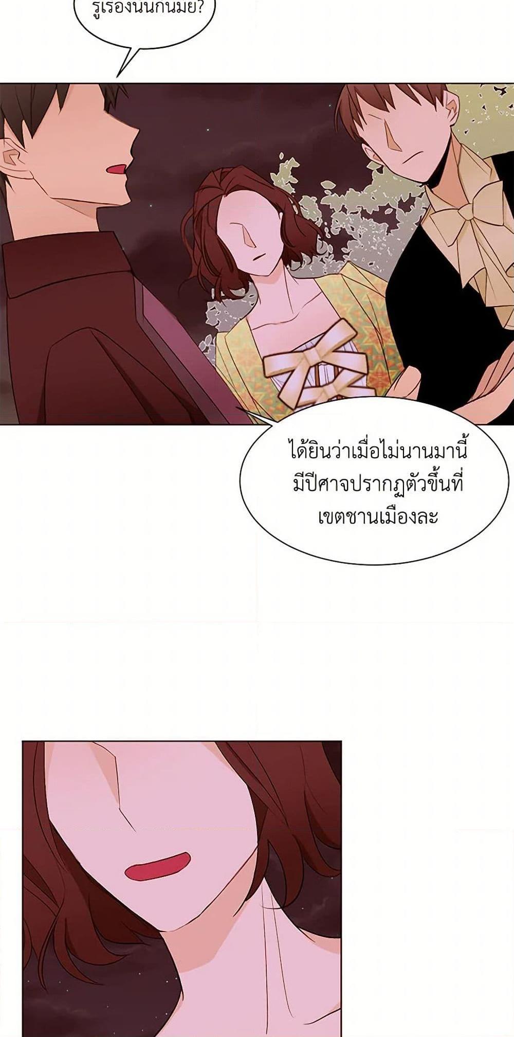 Manga-lc-com อ่านมังงะ อ่านการ์ตูน ออนไลน์ ฟรี A Common Story of a Lady’s New Life ตอนที่ 1 2 3 4 5 6 7 8 9 10 11 12 13 14 ฟรี ไม่มีโฆษณา Manga-lc - อ่าน มังงะ อ่าน การ์ตูน ออนไลน์ อ่านมังงะ ฟรี