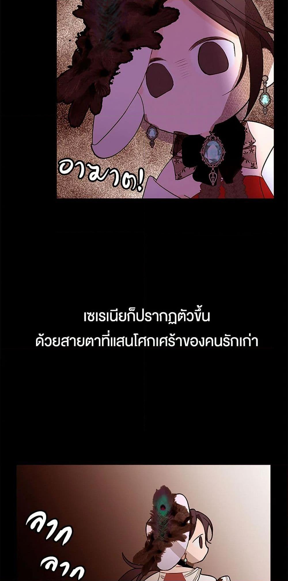 Manga-lc-com อ่านมังงะ อ่านการ์ตูน ออนไลน์ ฟรี A Common Story of a Lady’s New Life ตอนที่ 1 2 3 4 5 6 7 8 9 10 11 12 13 14 ฟรี ไม่มีโฆษณา Manga-lc - อ่าน มังงะ อ่าน การ์ตูน ออนไลน์ อ่านมังงะ ฟรี