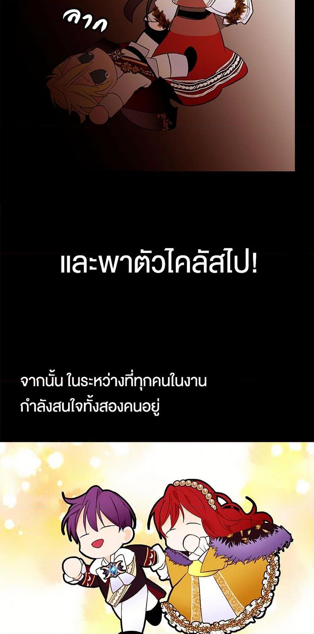 Manga-lc-com อ่านมังงะ อ่านการ์ตูน ออนไลน์ ฟรี A Common Story of a Lady’s New Life ตอนที่ 1 2 3 4 5 6 7 8 9 10 11 12 13 14 ฟรี ไม่มีโฆษณา Manga-lc - อ่าน มังงะ อ่าน การ์ตูน ออนไลน์ อ่านมังงะ ฟรี