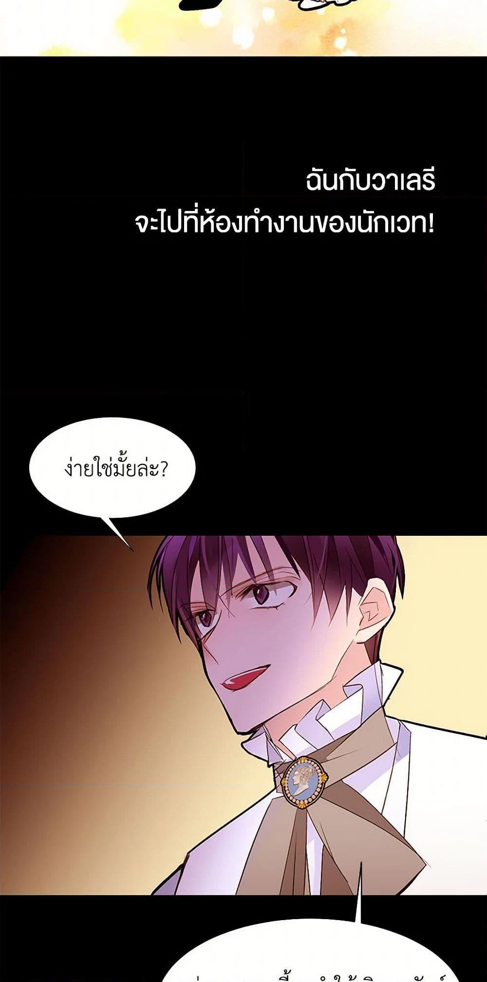 Manga-lc-com อ่านมังงะ อ่านการ์ตูน ออนไลน์ ฟรี A Common Story of a Lady’s New Life ตอนที่ 1 2 3 4 5 6 7 8 9 10 11 12 13 14 ฟรี ไม่มีโฆษณา Manga-lc - อ่าน มังงะ อ่าน การ์ตูน ออนไลน์ อ่านมังงะ ฟรี