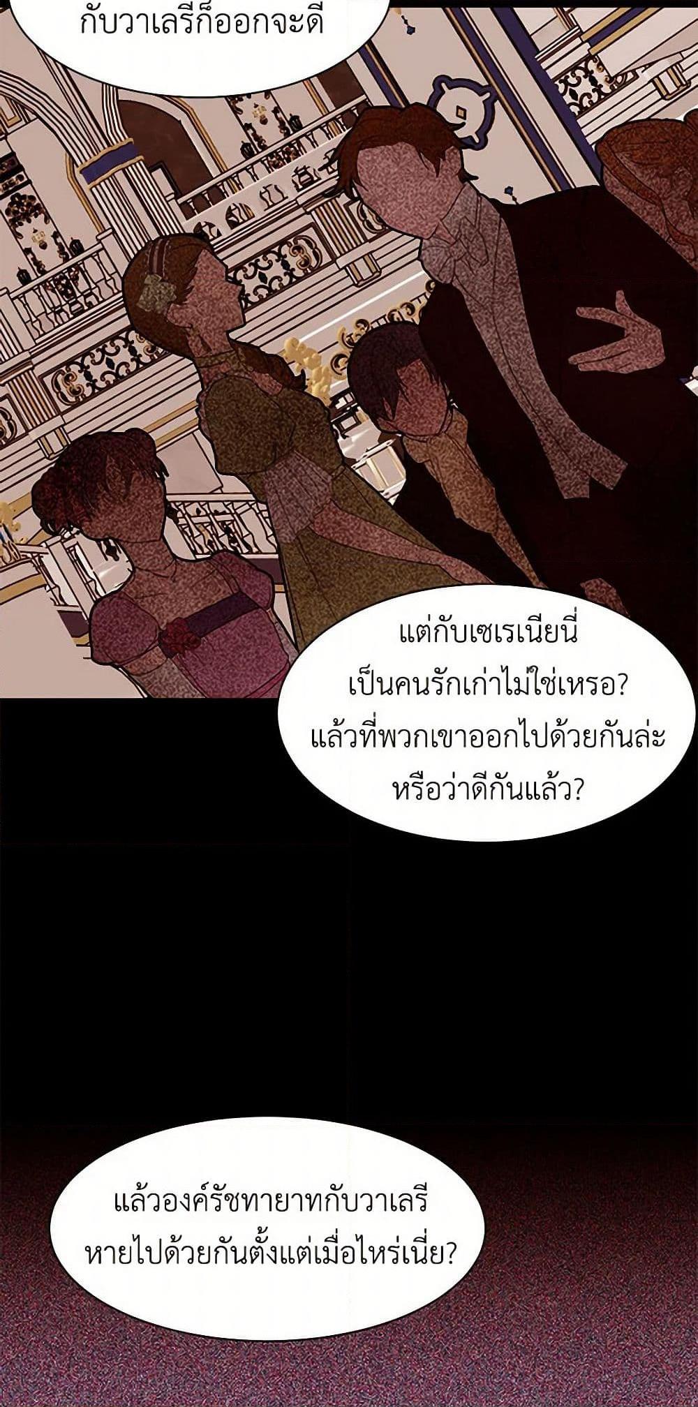 Manga-lc-com อ่านมังงะ อ่านการ์ตูน ออนไลน์ ฟรี A Common Story of a Lady’s New Life ตอนที่ 1 2 3 4 5 6 7 8 9 10 11 12 13 14 ฟรี ไม่มีโฆษณา Manga-lc - อ่าน มังงะ อ่าน การ์ตูน ออนไลน์ อ่านมังงะ ฟรี